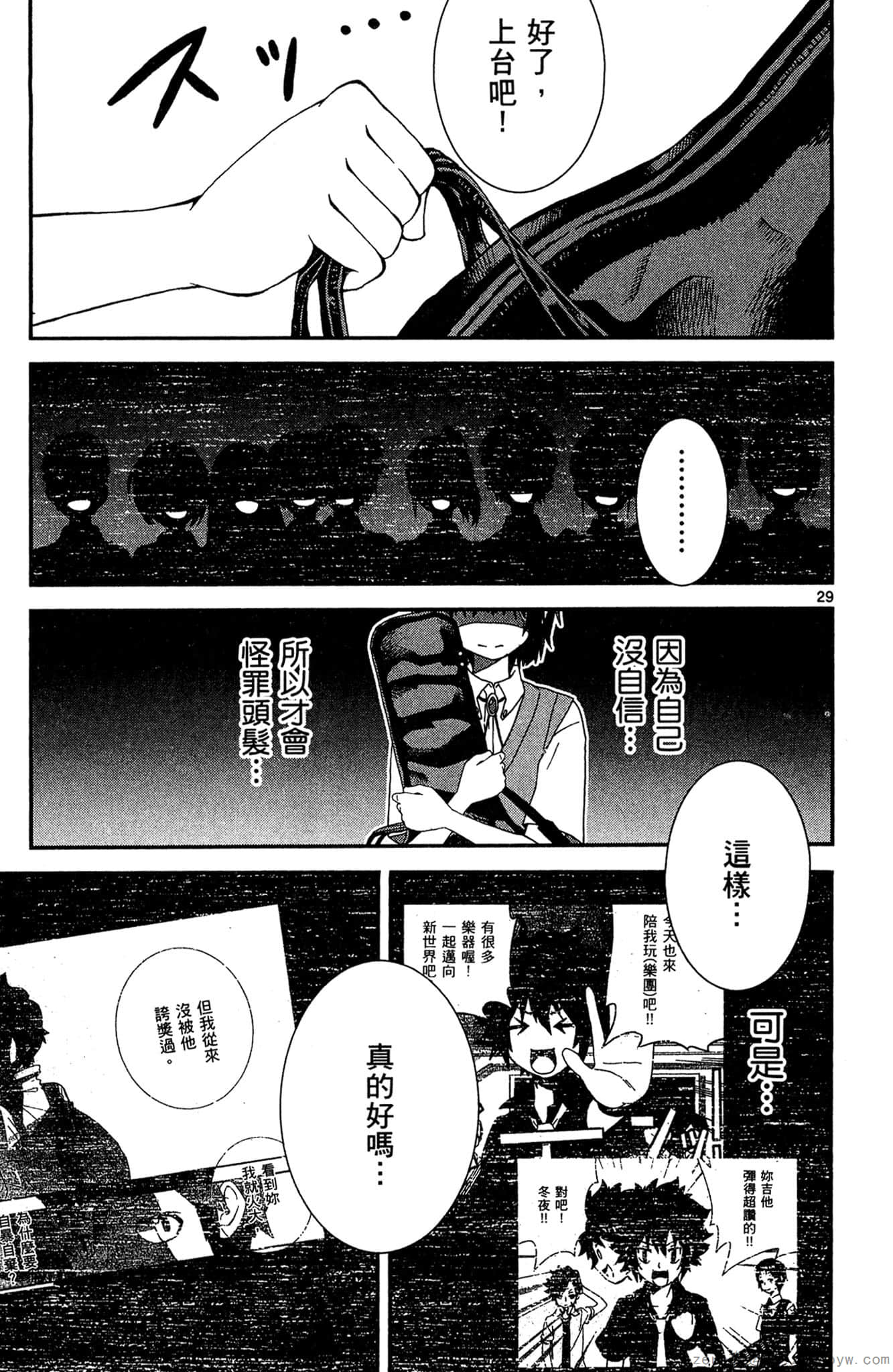 Page 186
