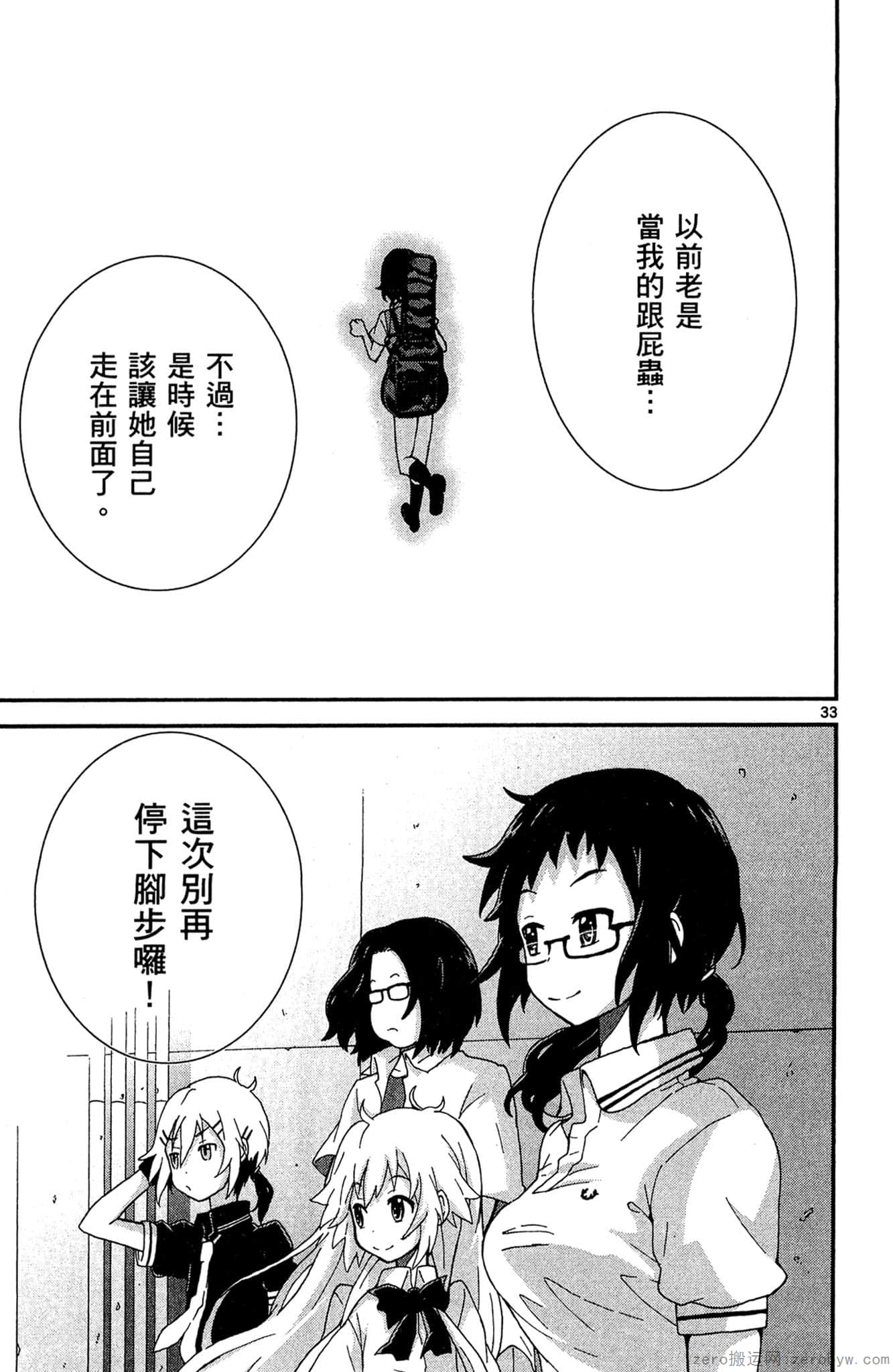 Page 190