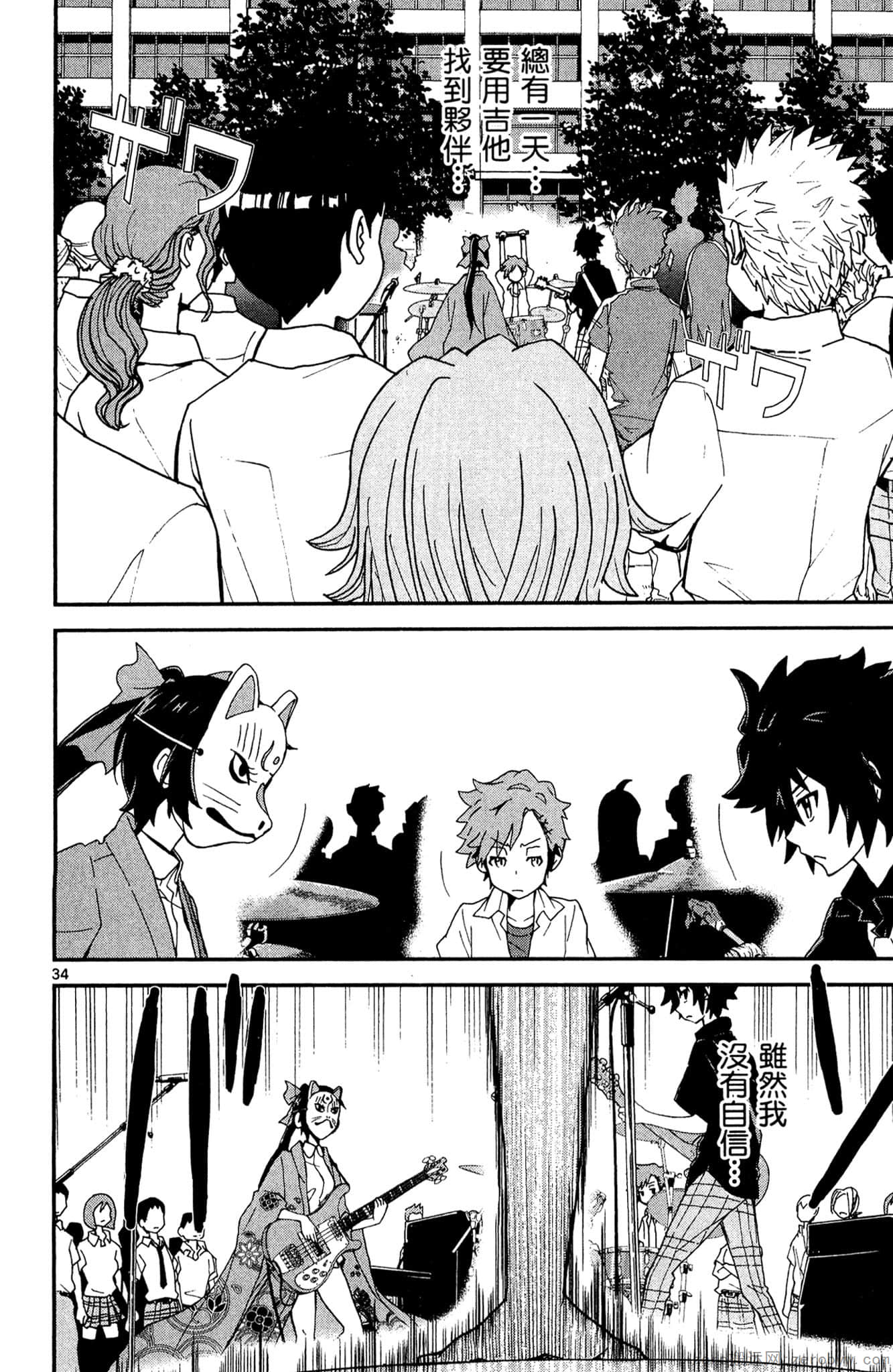 Page 191