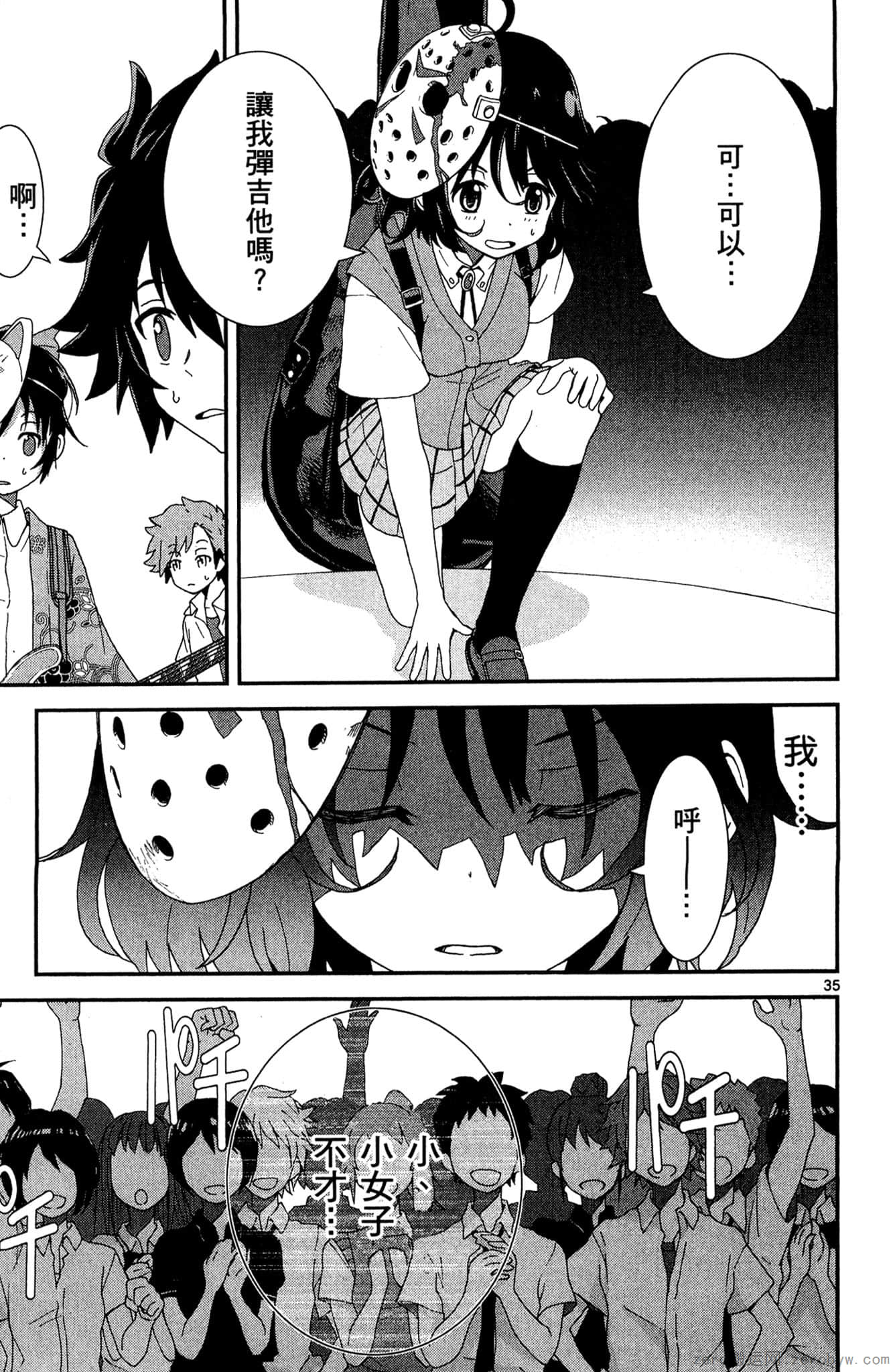 Page 192