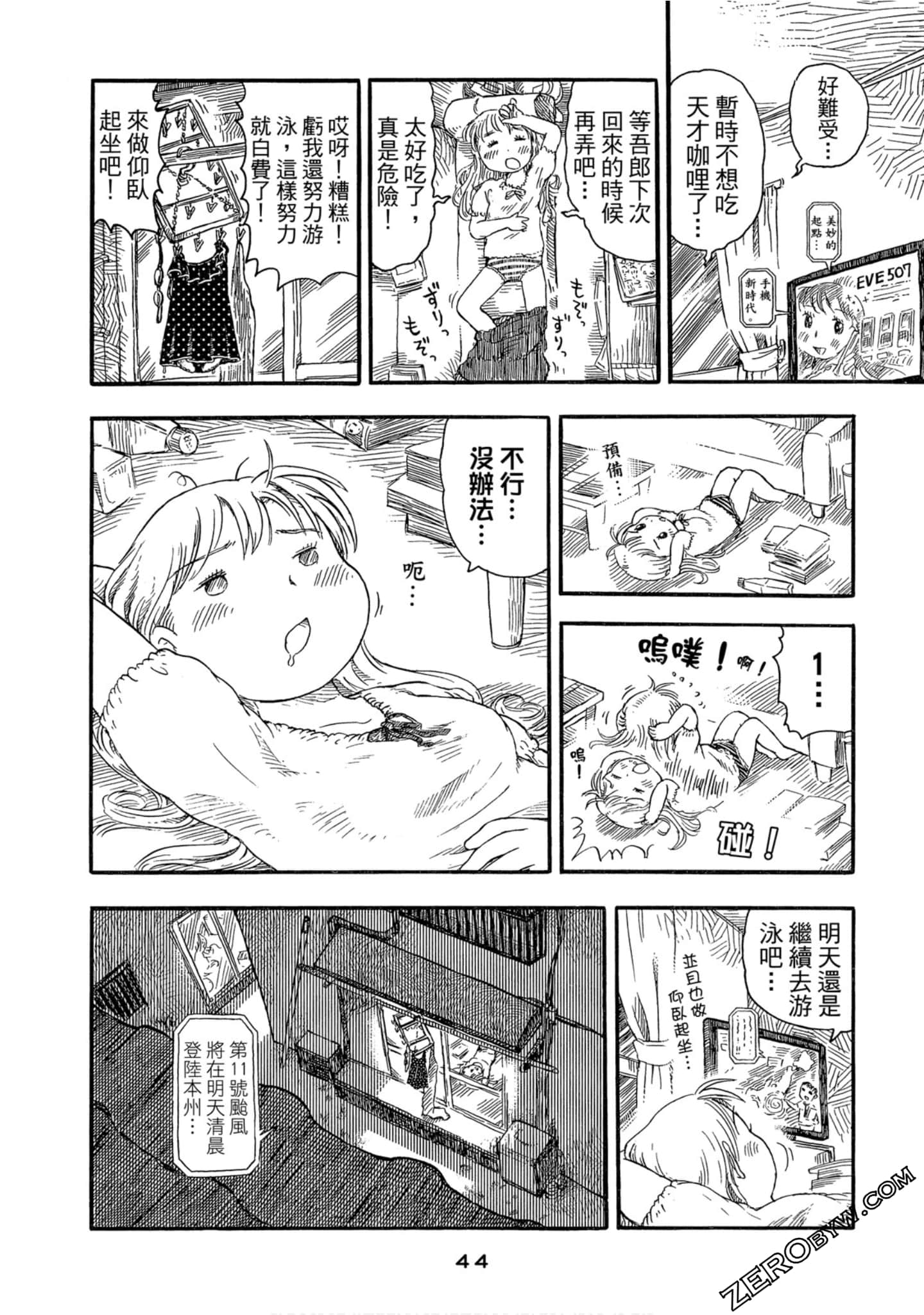 Page 45