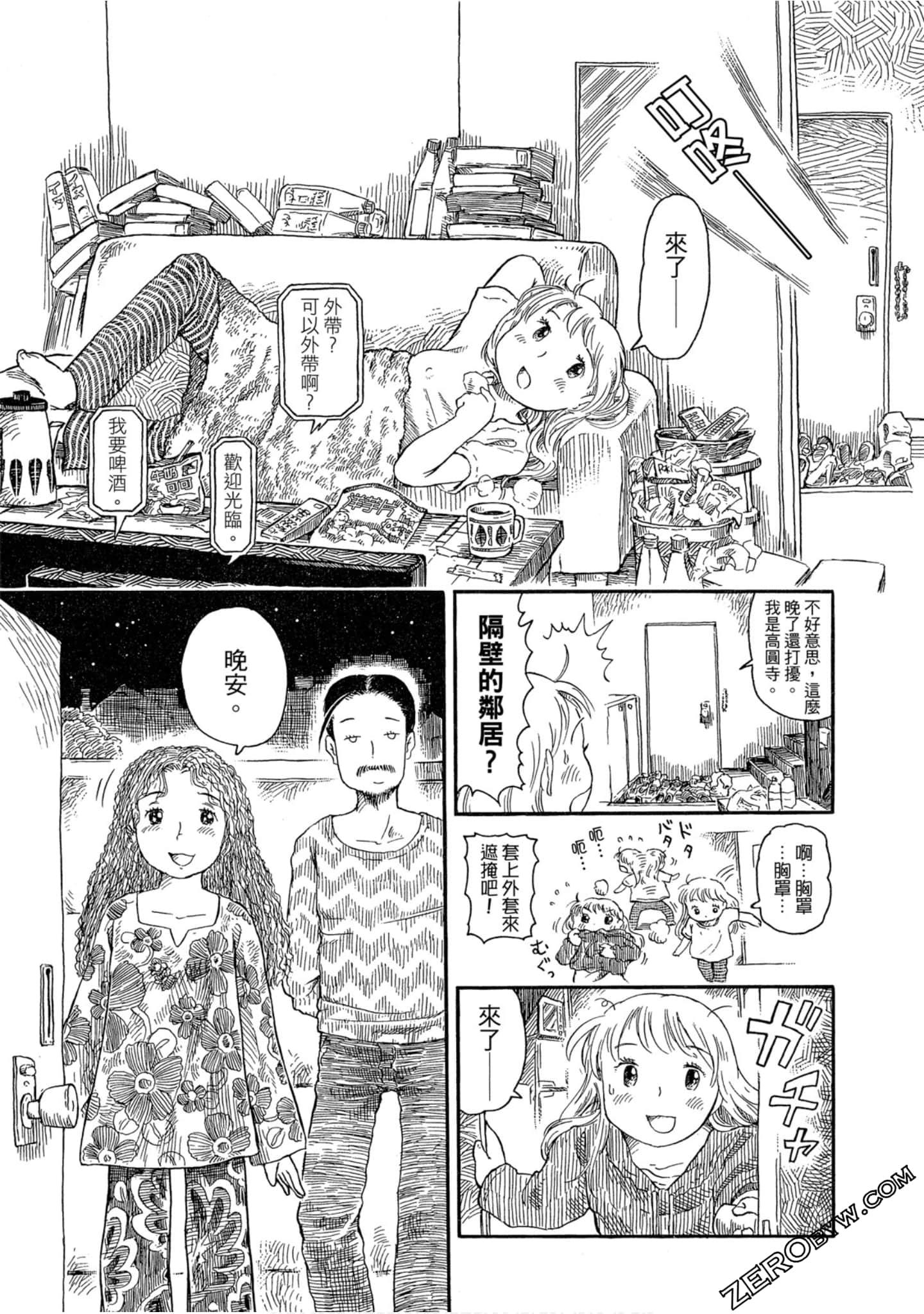 Page 48