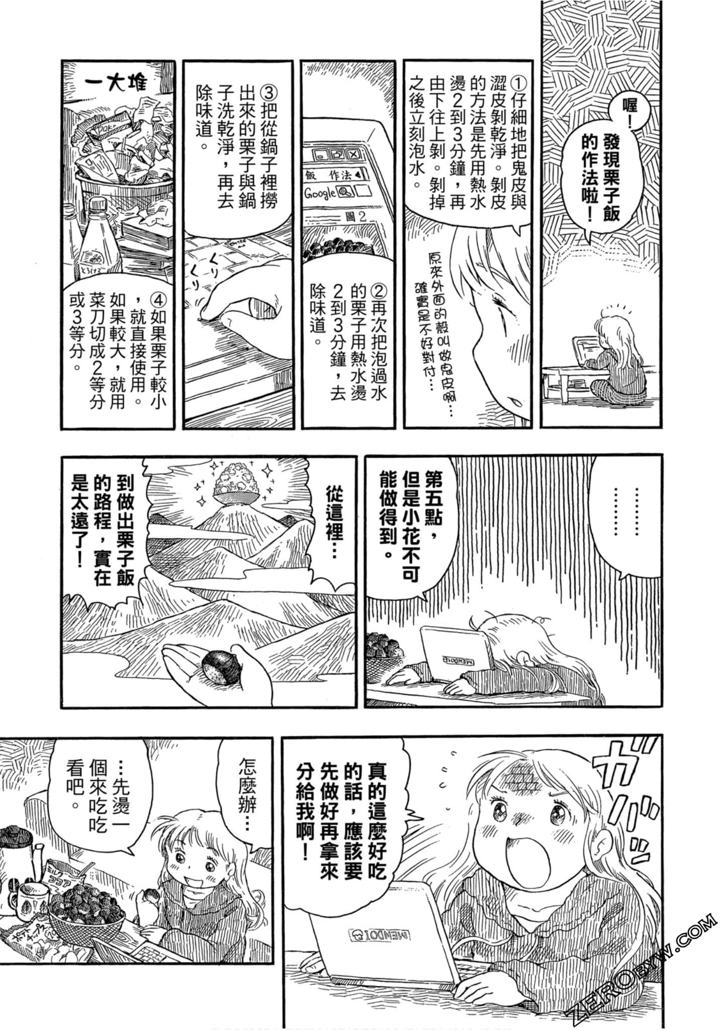 Page 52