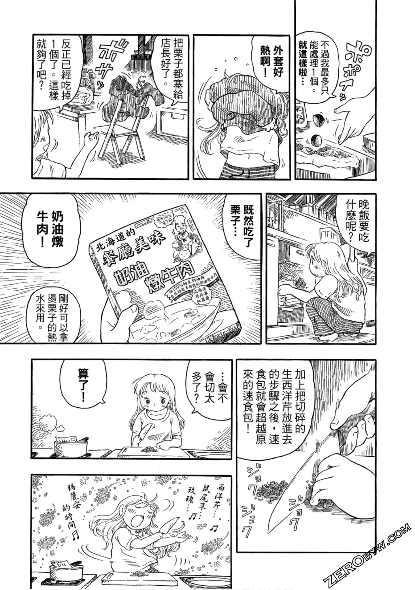 Page 54