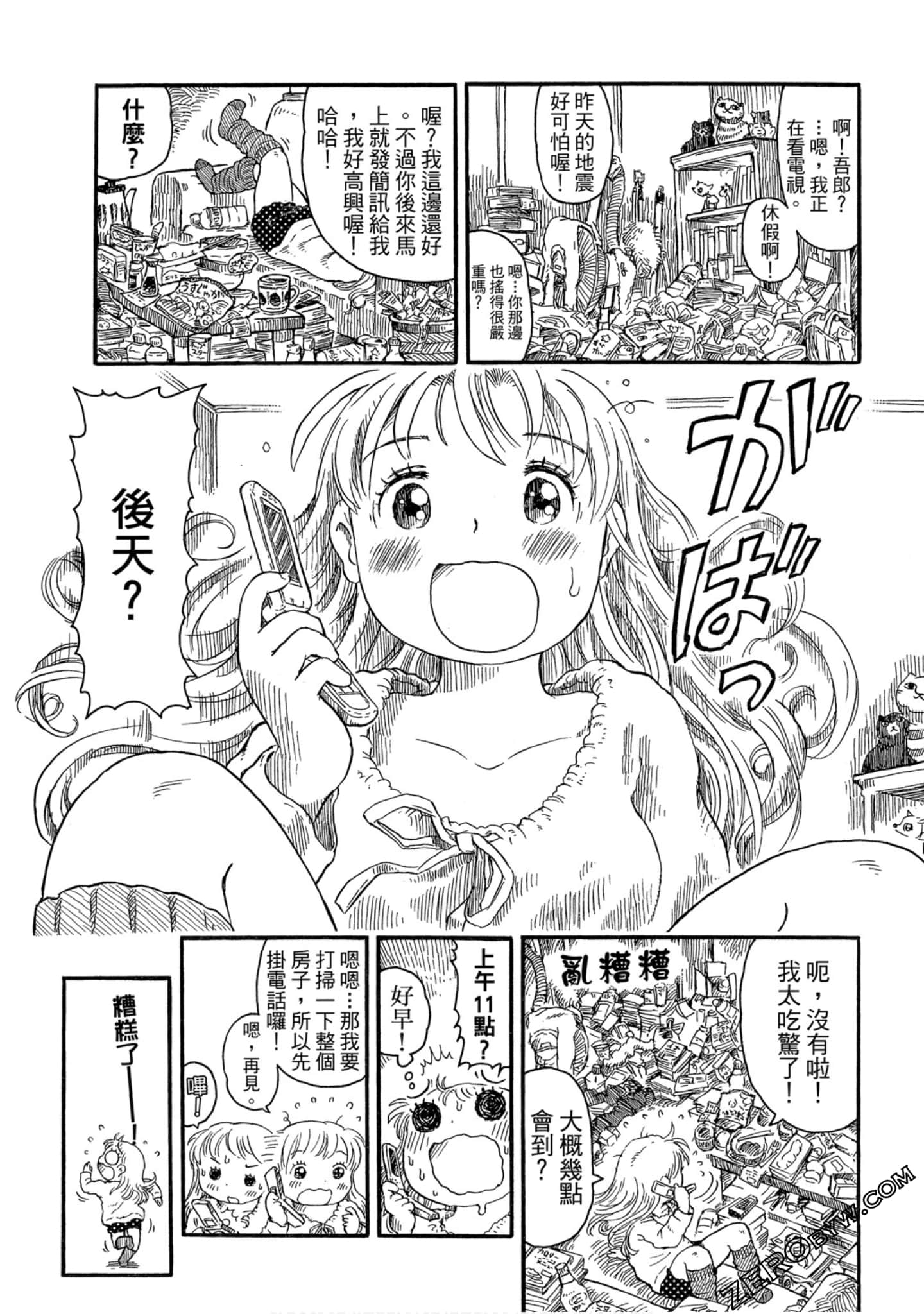 Page 58