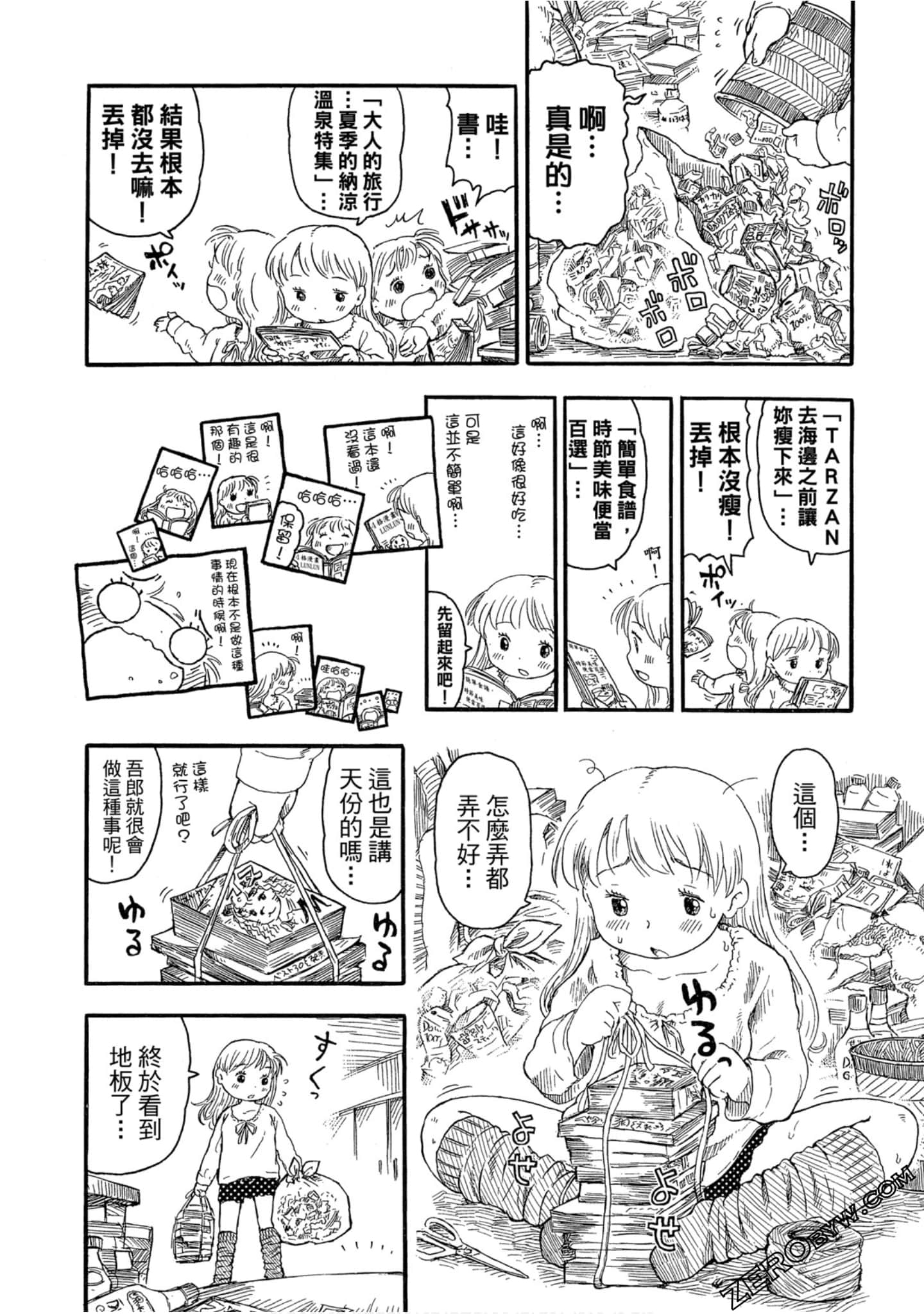 Page 59