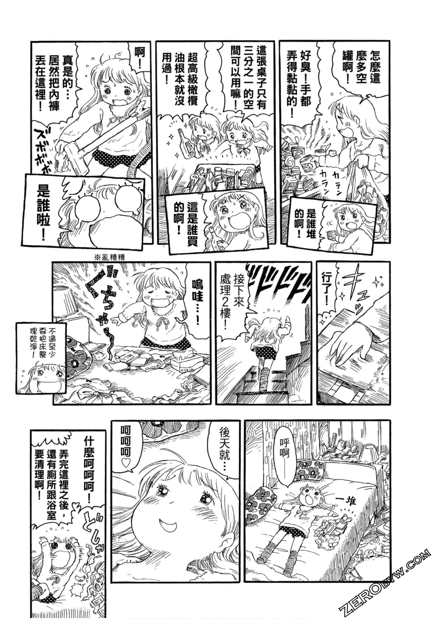 Page 60