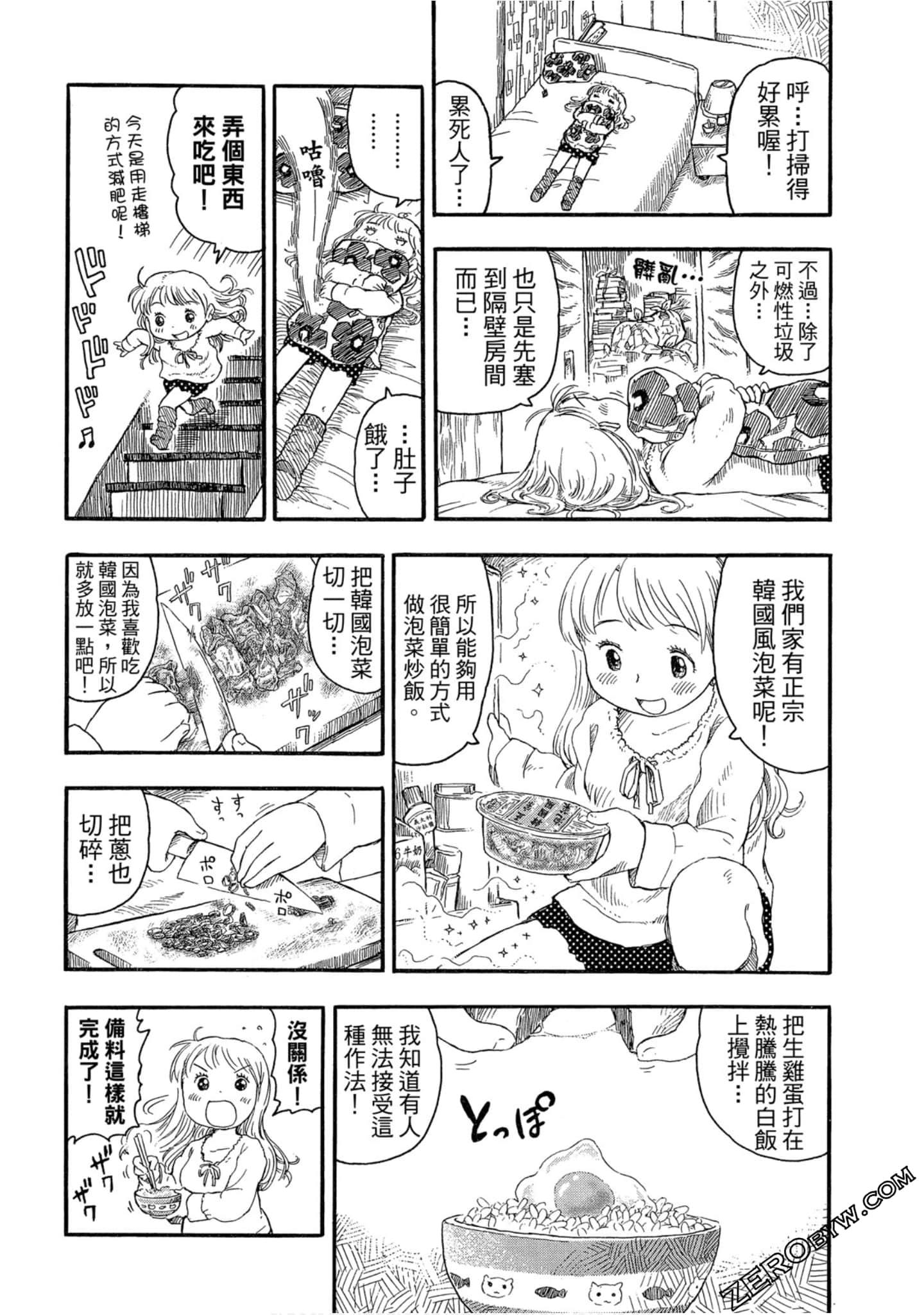 Page 62