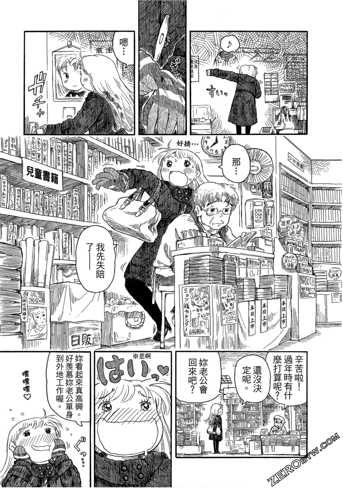 Page 78
