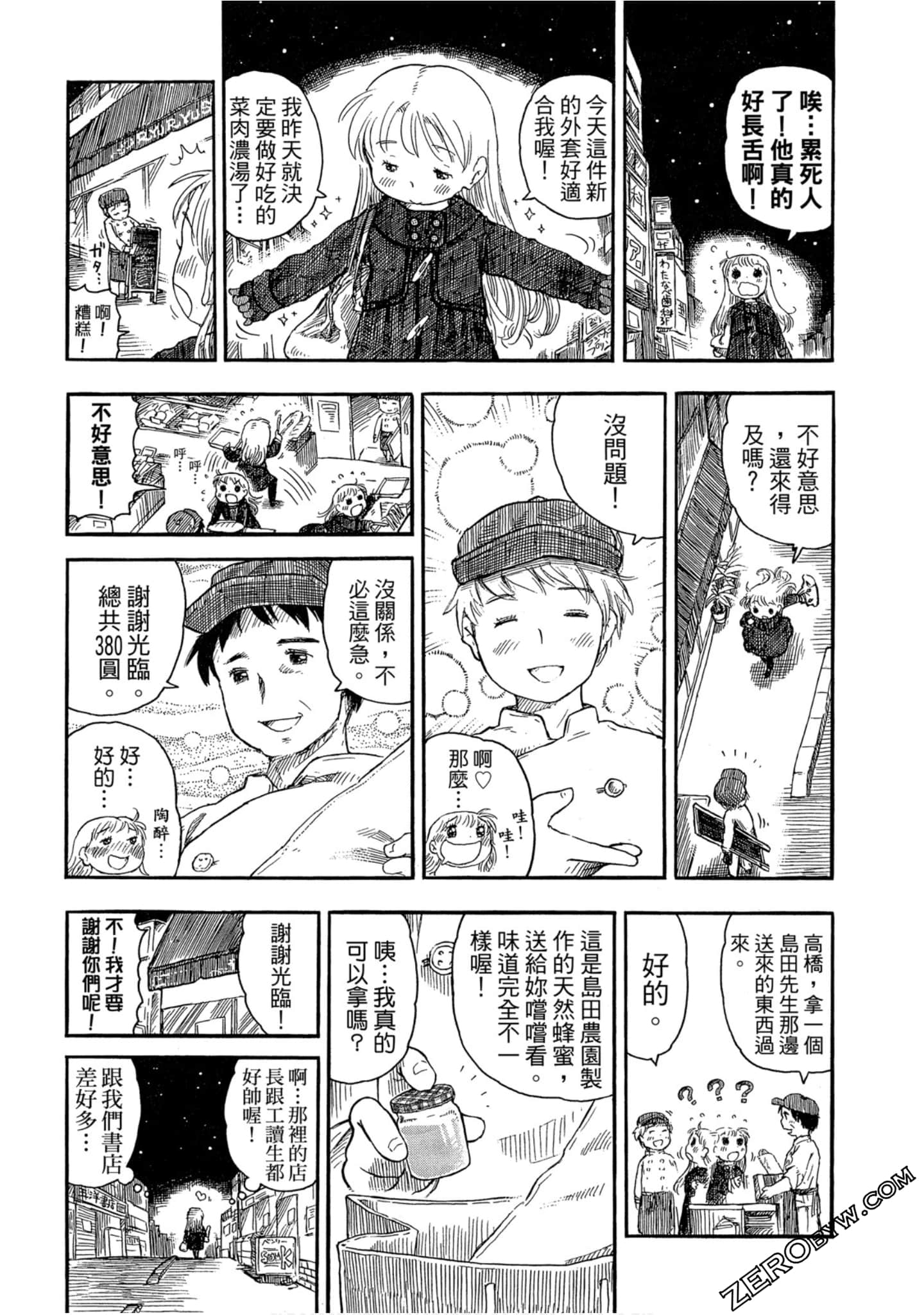 Page 80