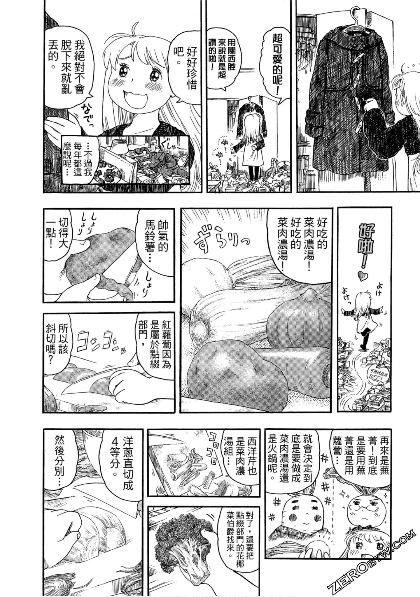 Page 81