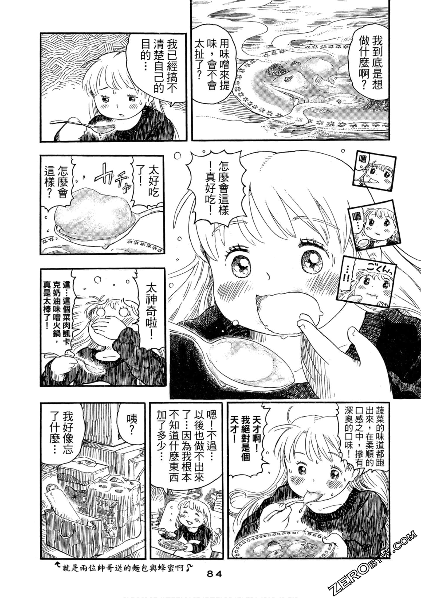 Page 85