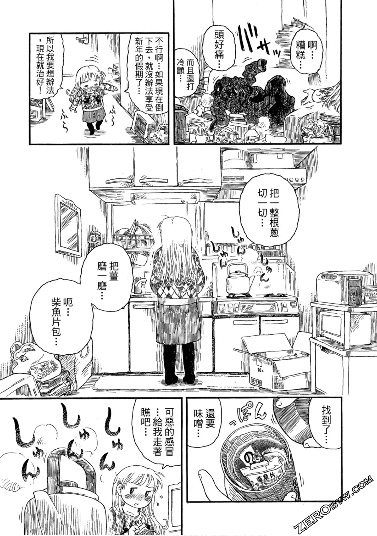Page 88