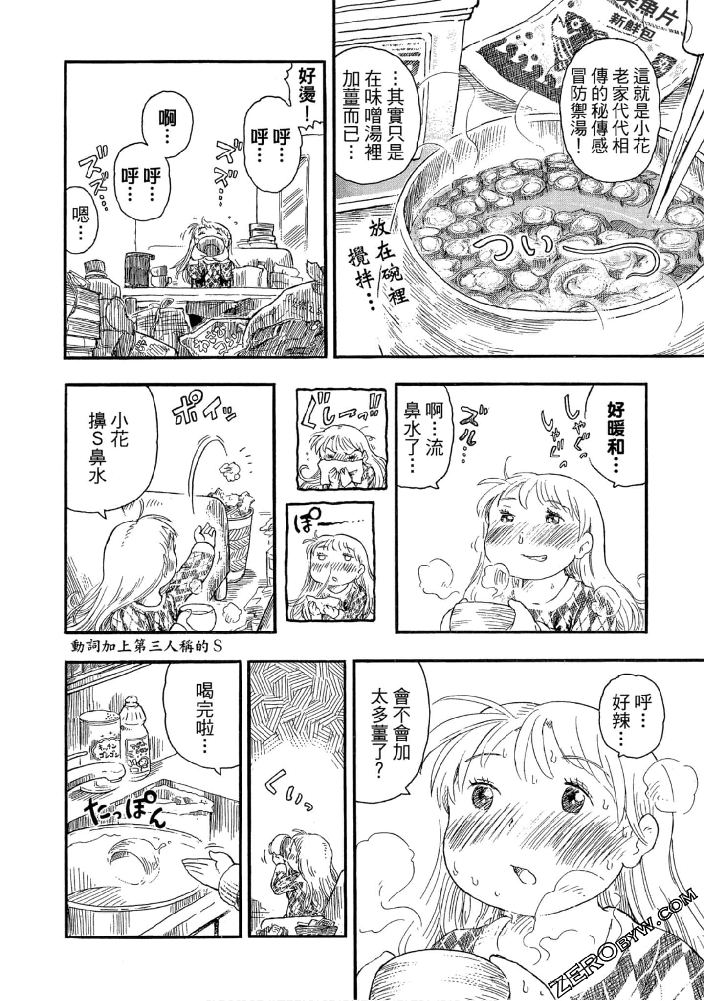 Page 89