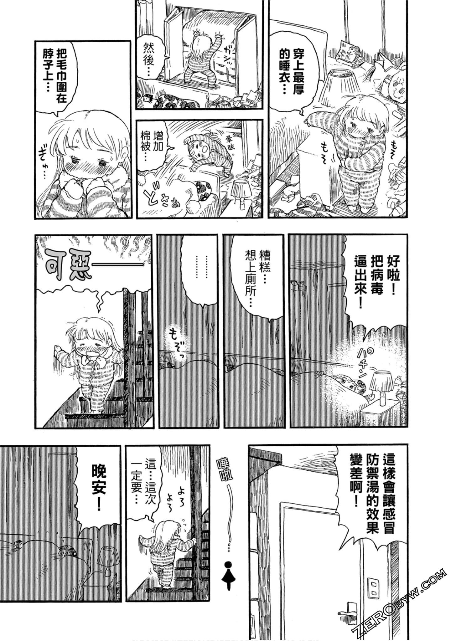 Page 90