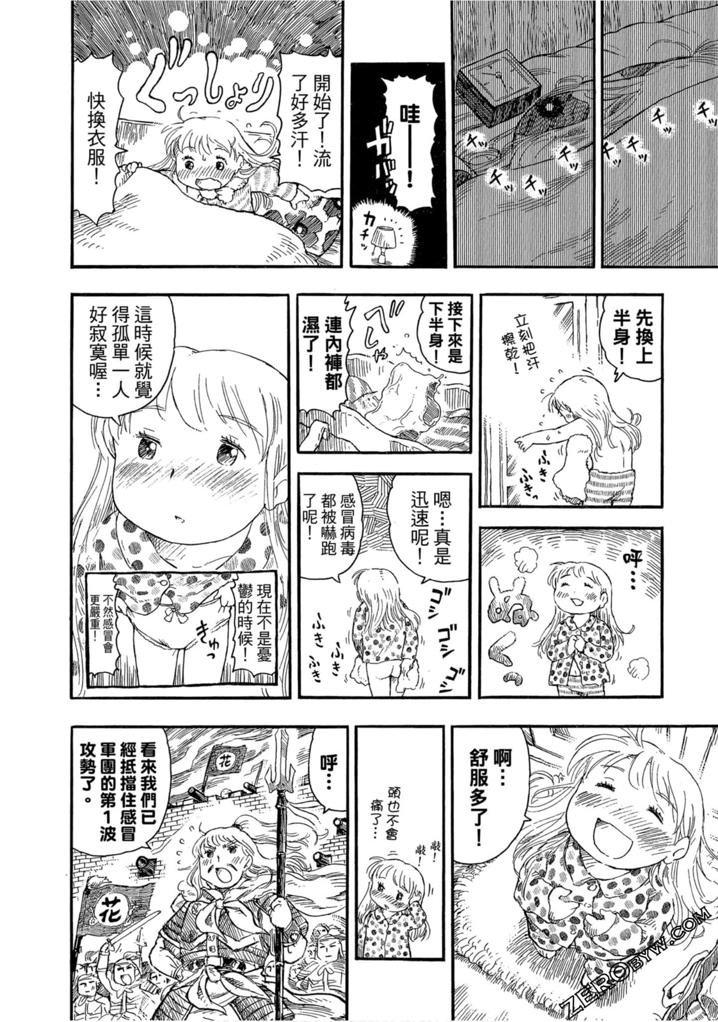 Page 91
