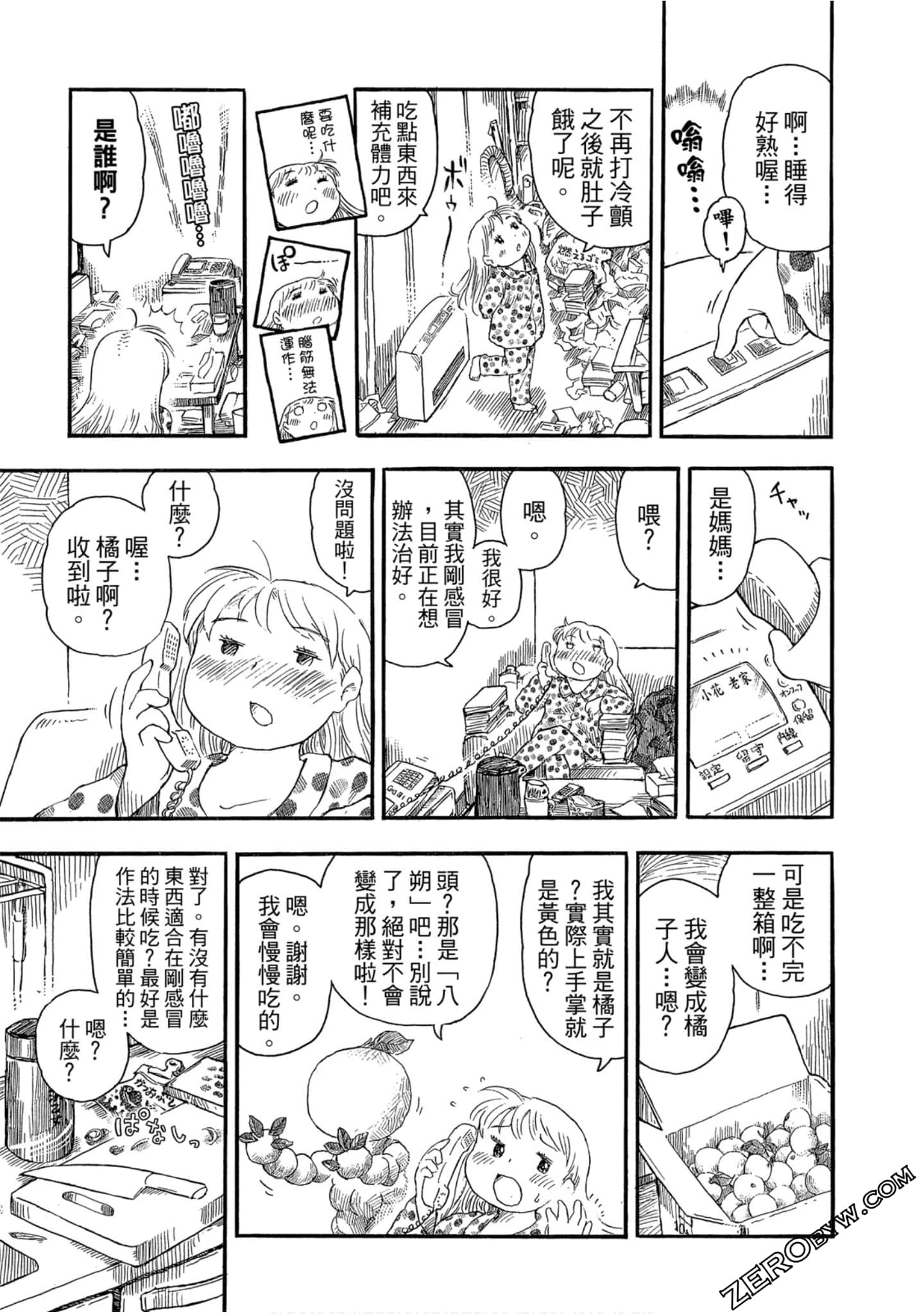 Page 92