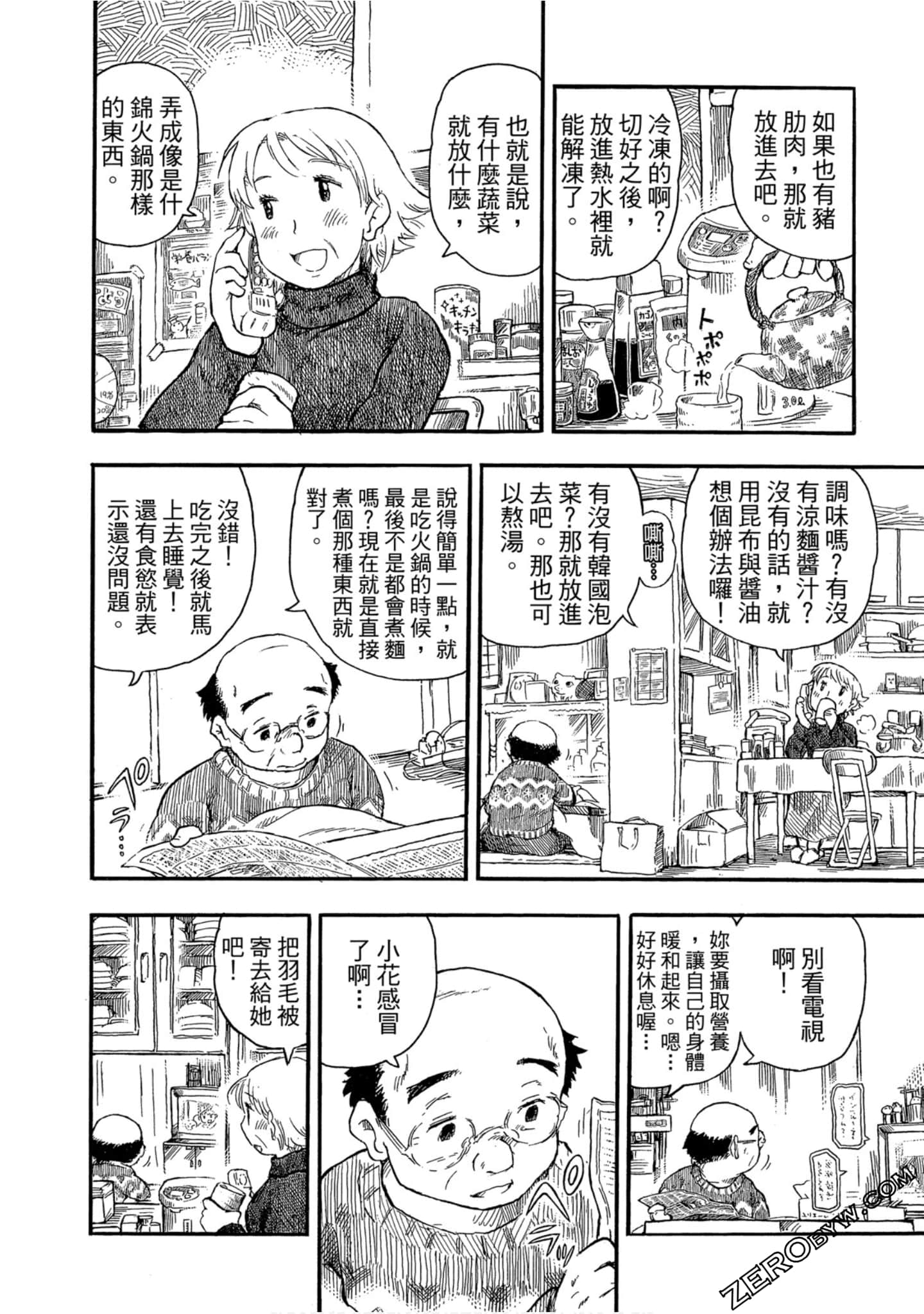 Page 93