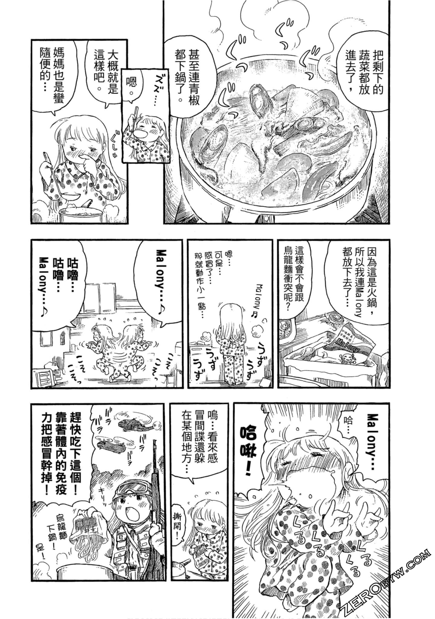 Page 94