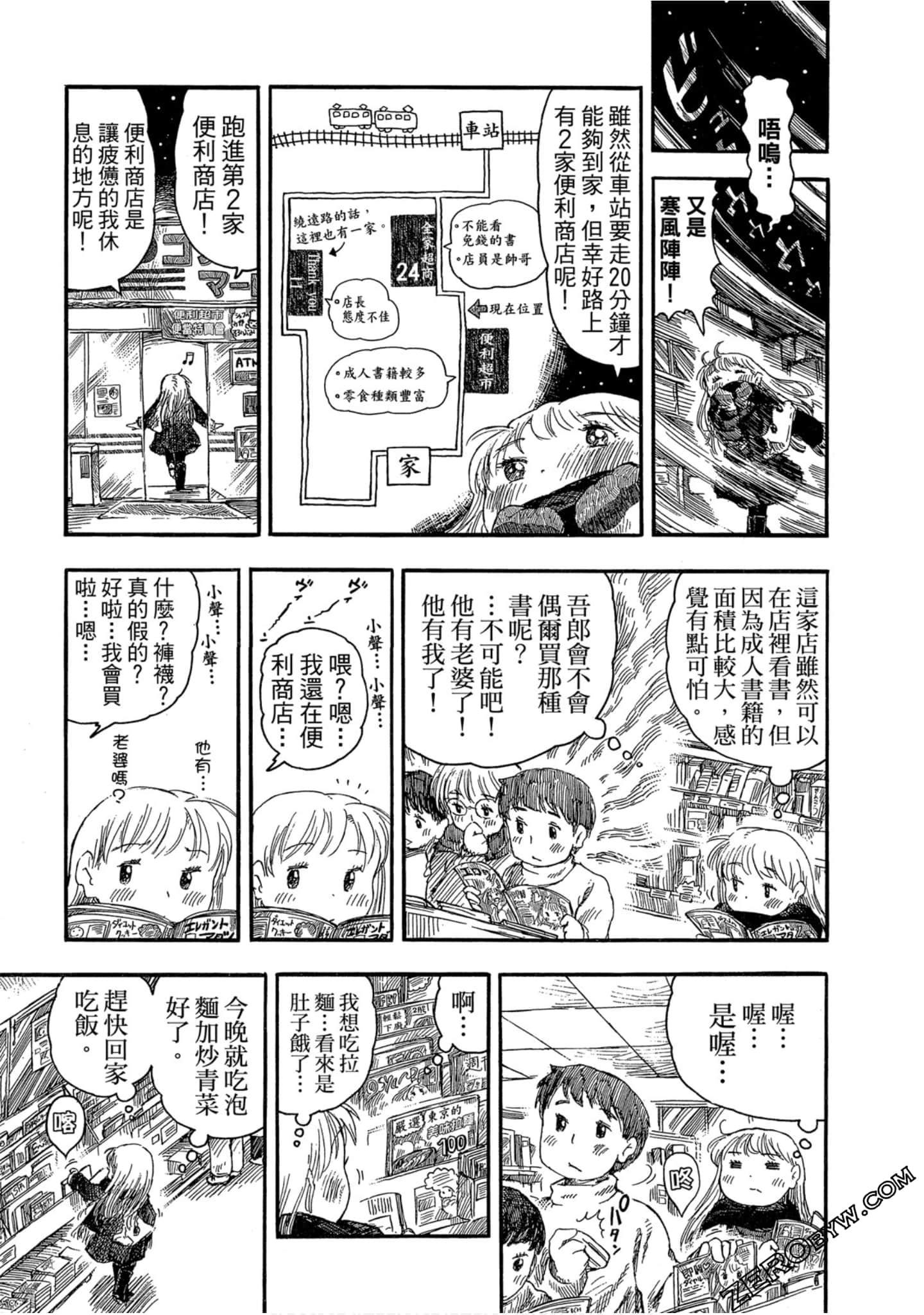 Page 100