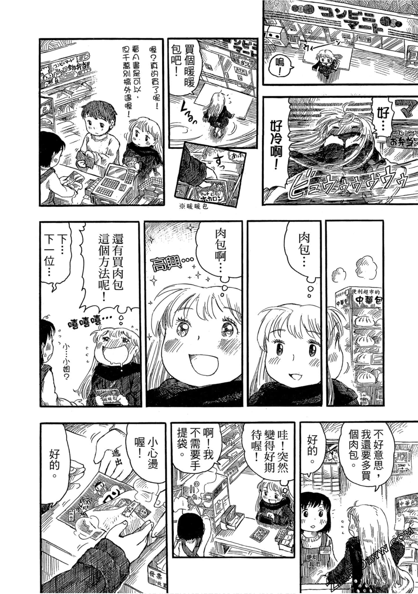 Page 101