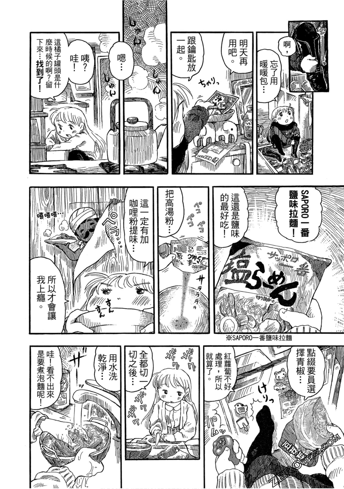 Page 103