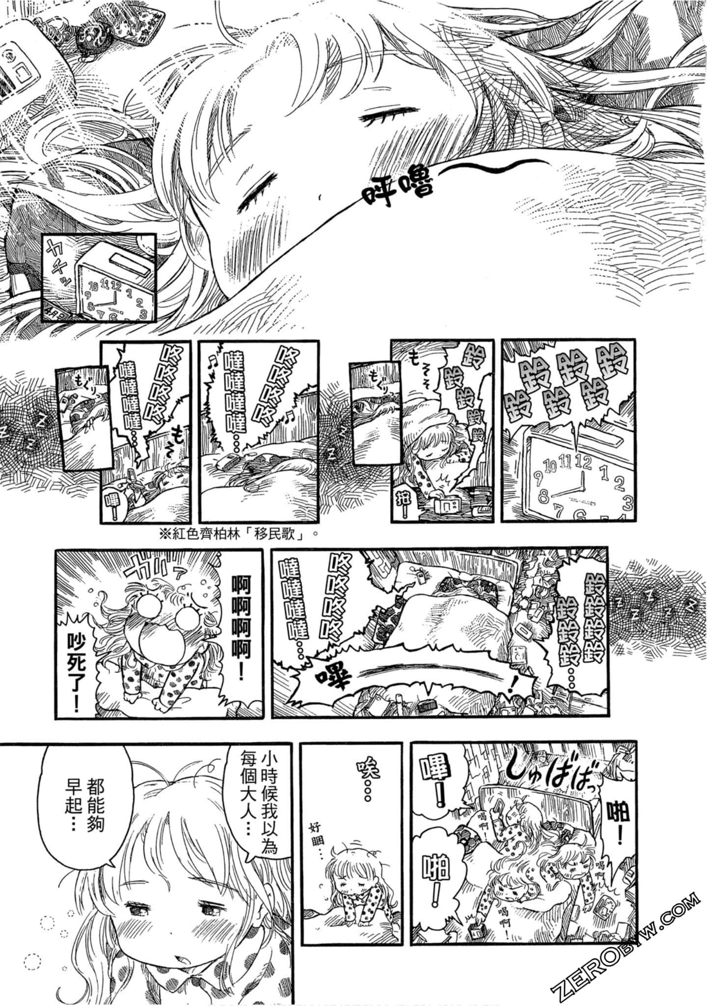 Page 108