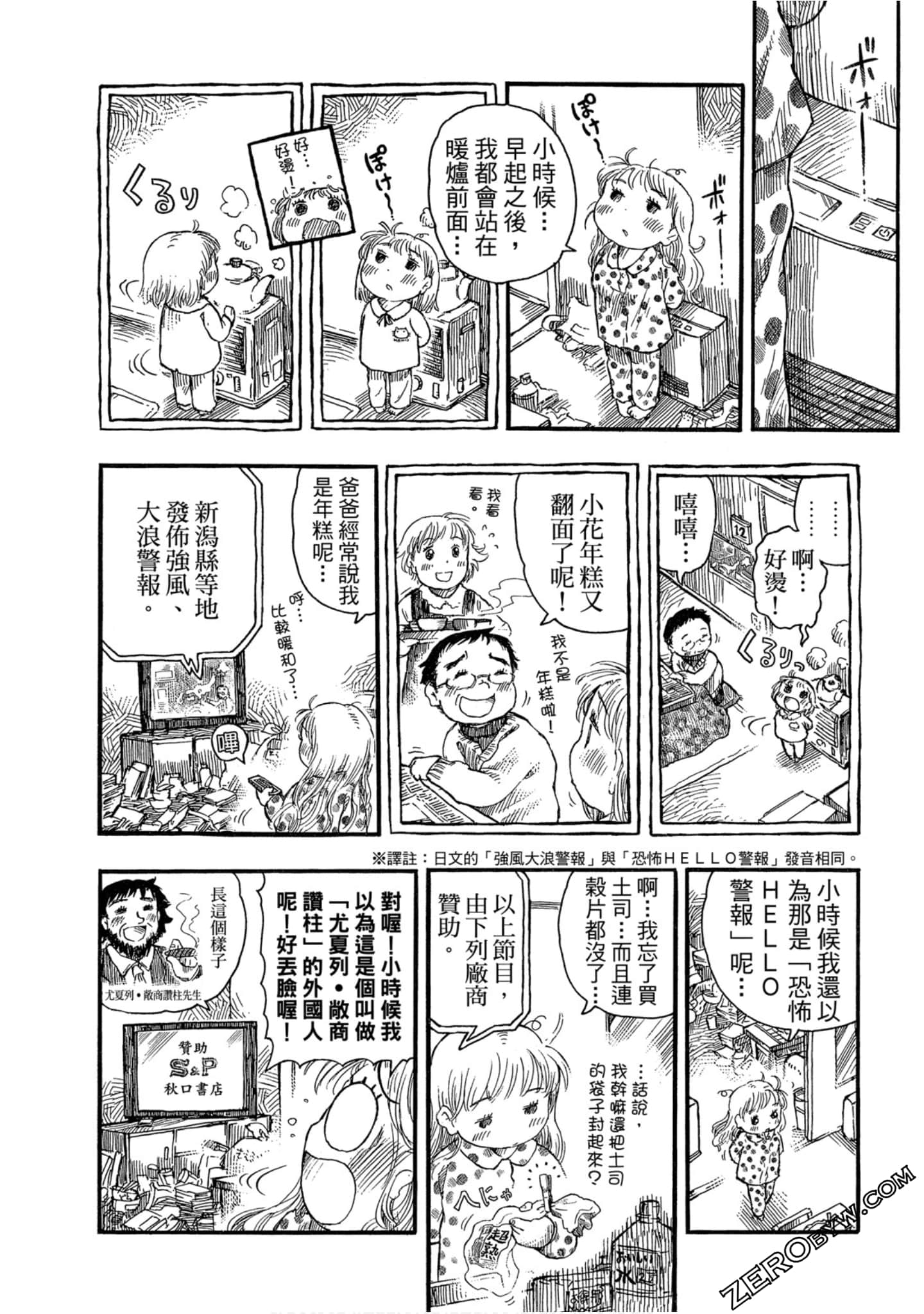 Page 109