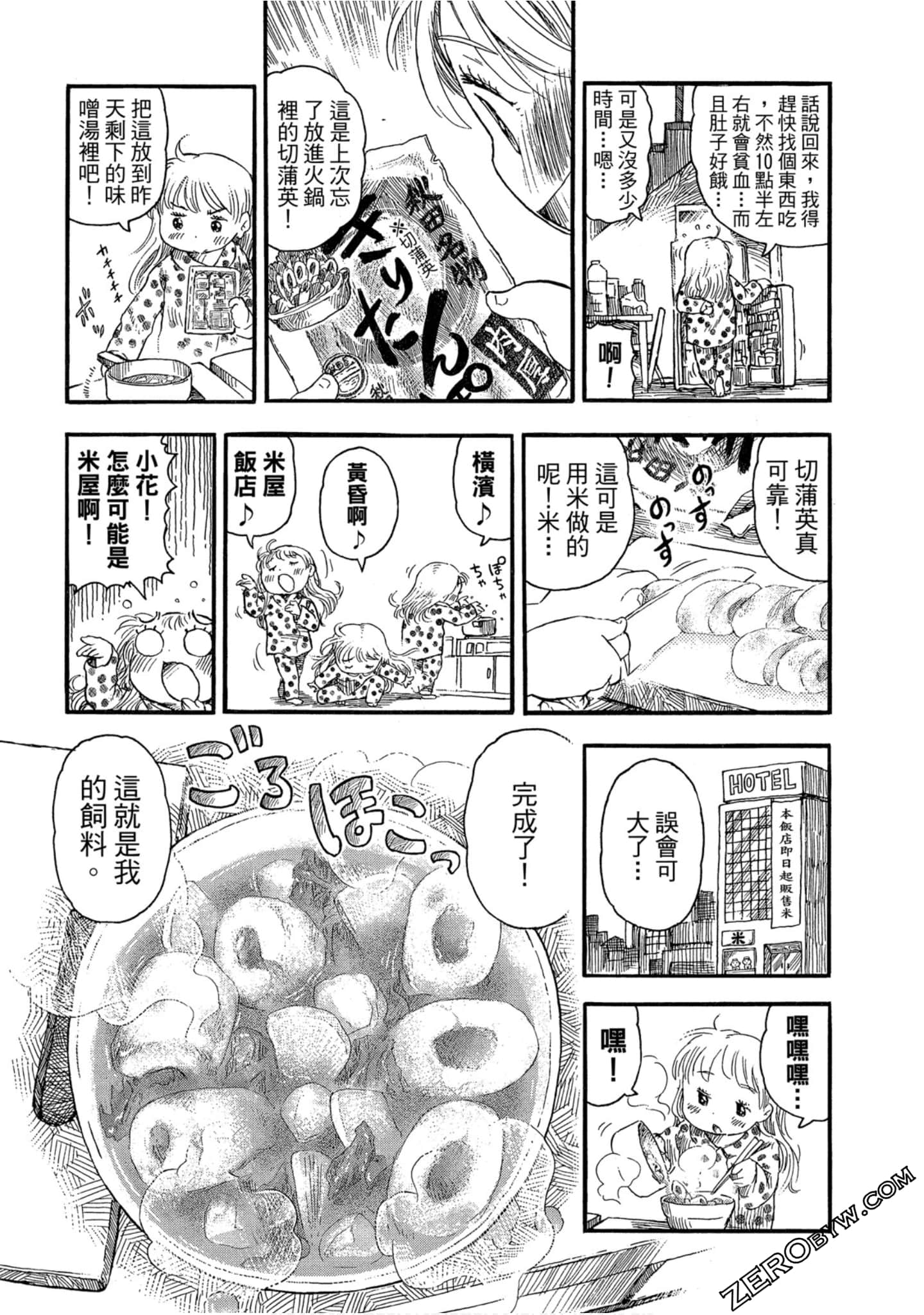 Page 110