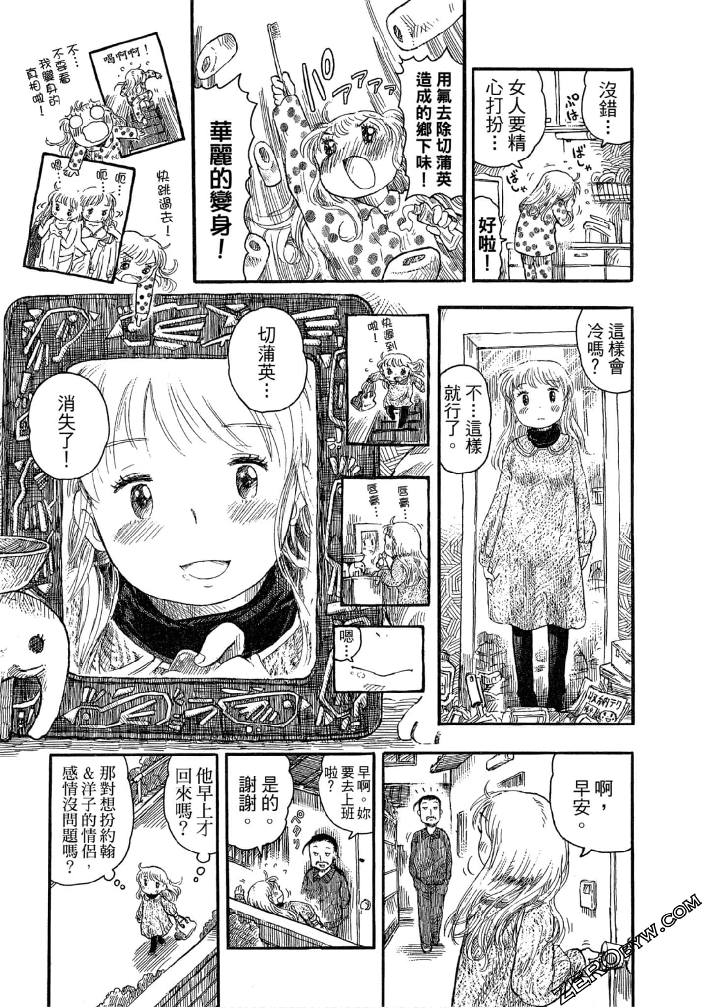 Page 112