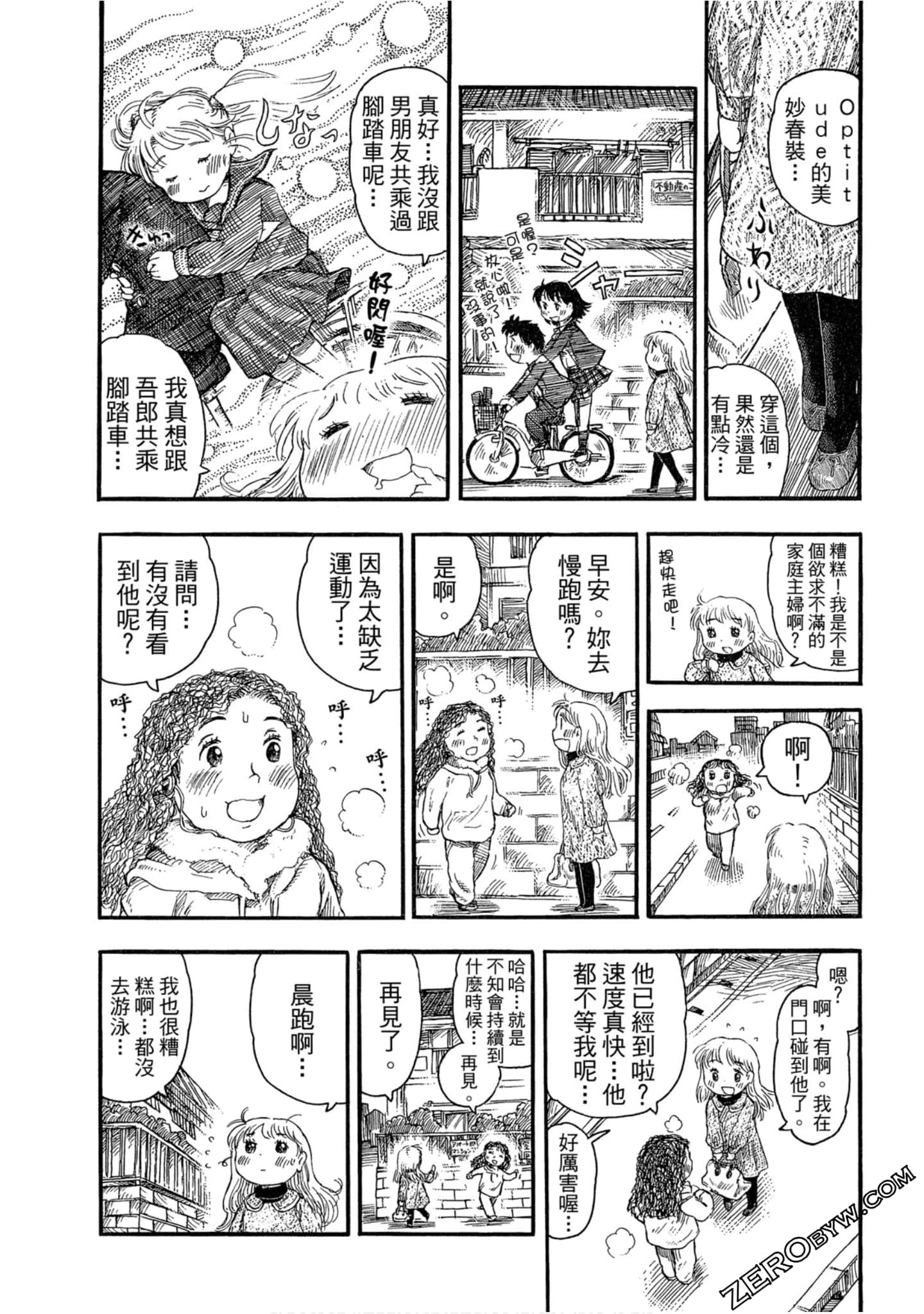 Page 113
