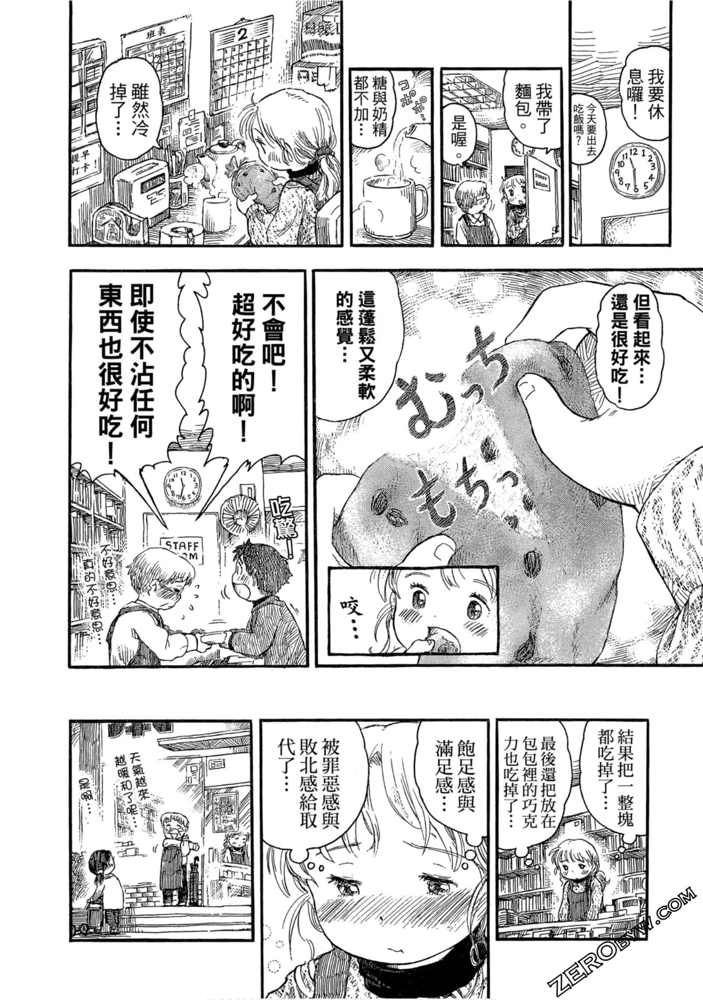 Page 115
