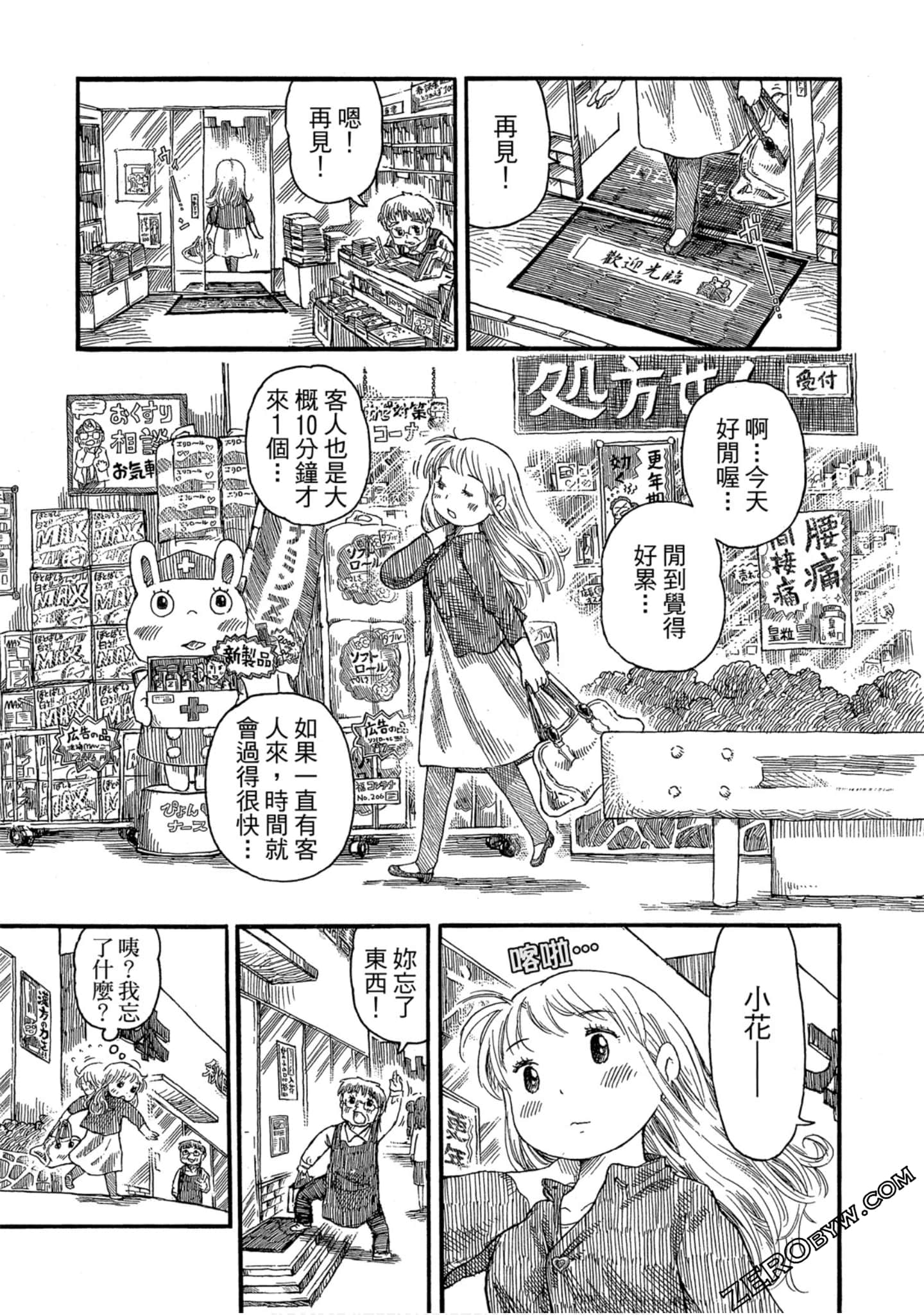 Page 118