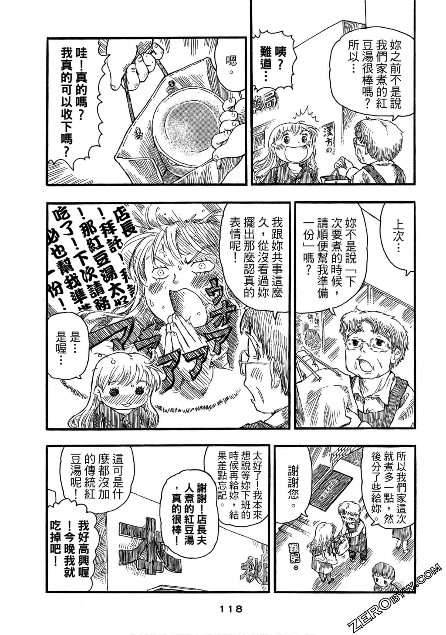 Page 119