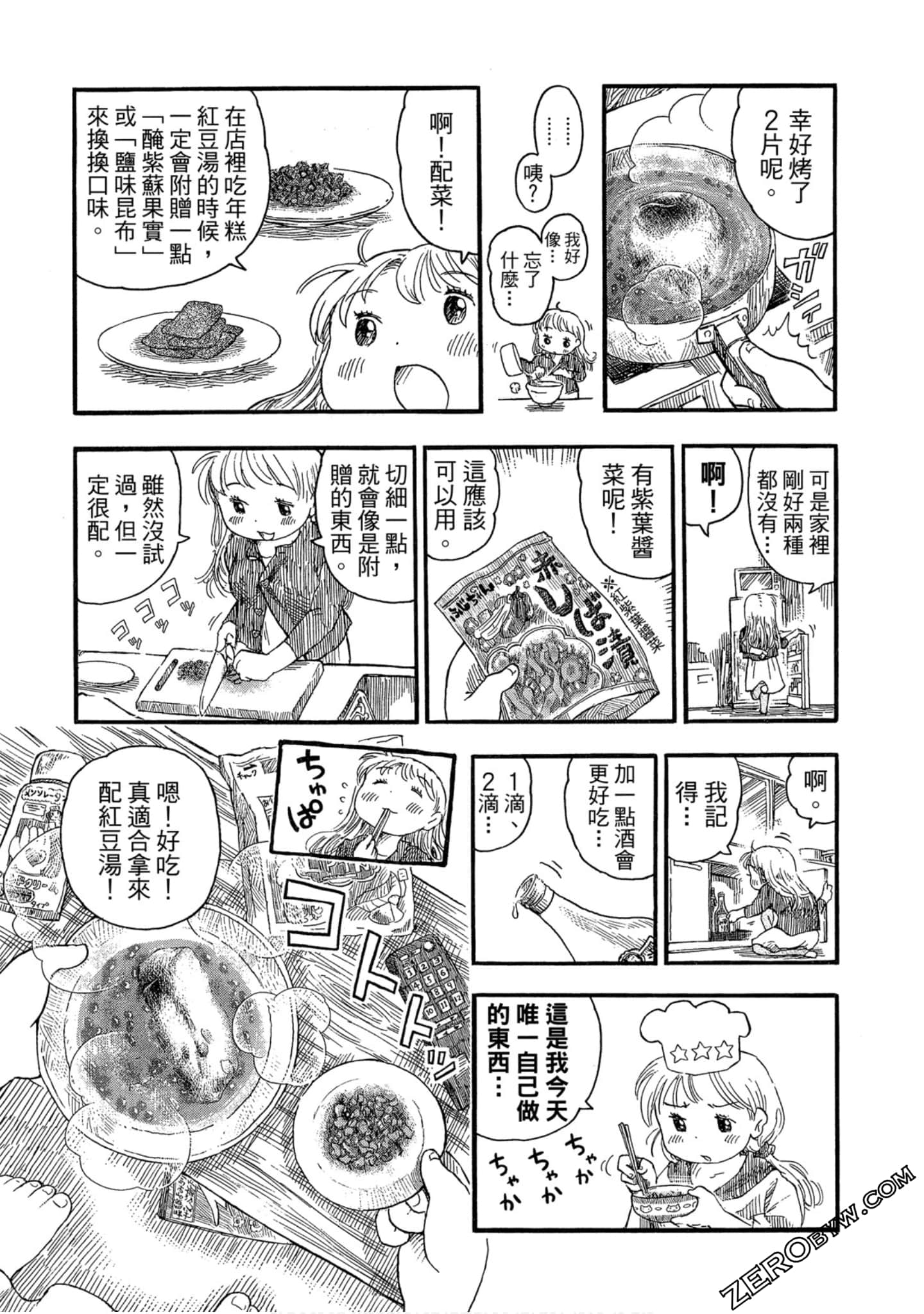 Page 124