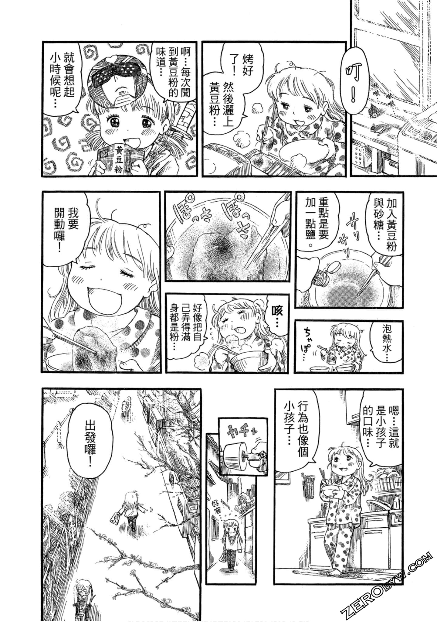 Page 125