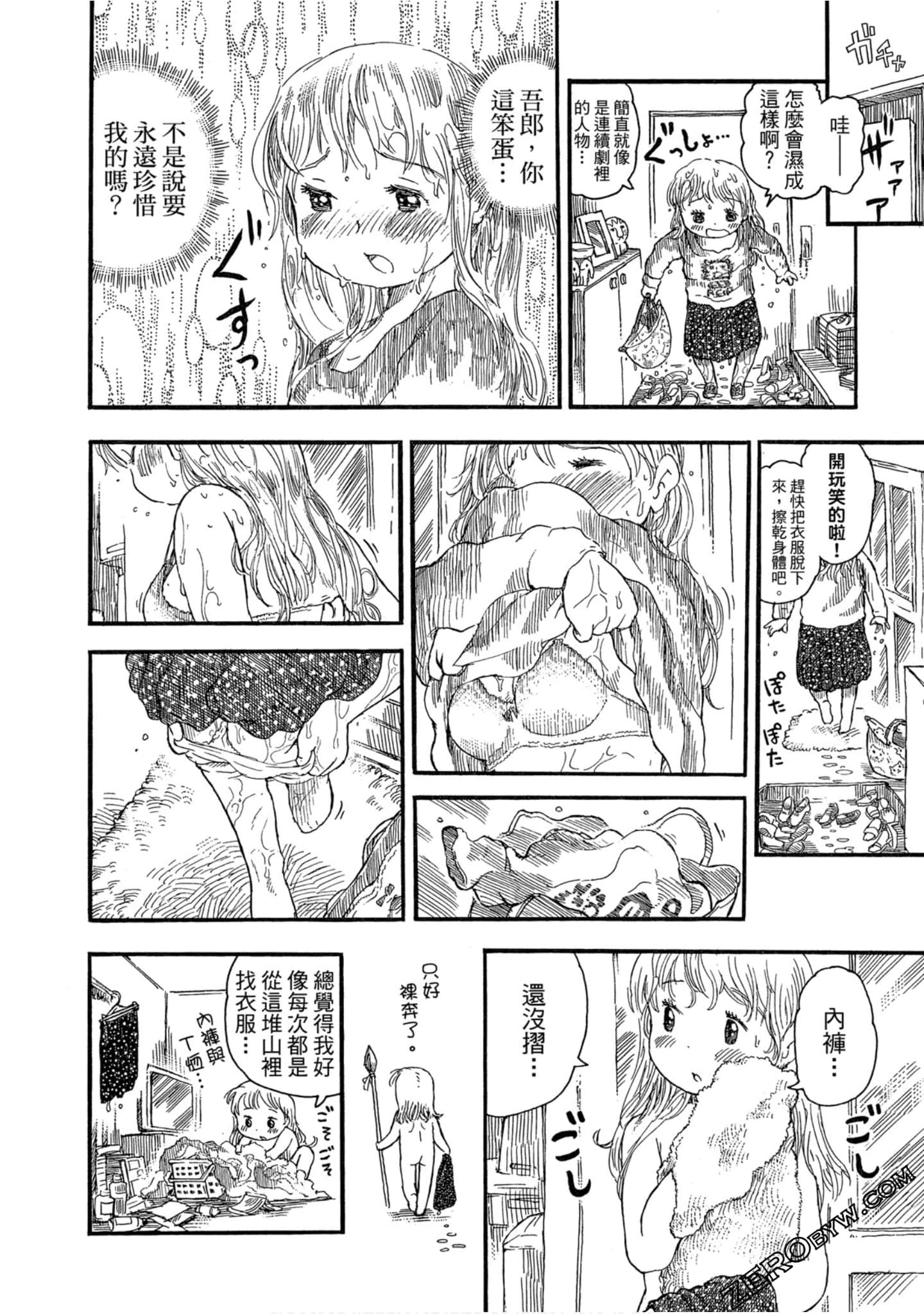 Page 129
