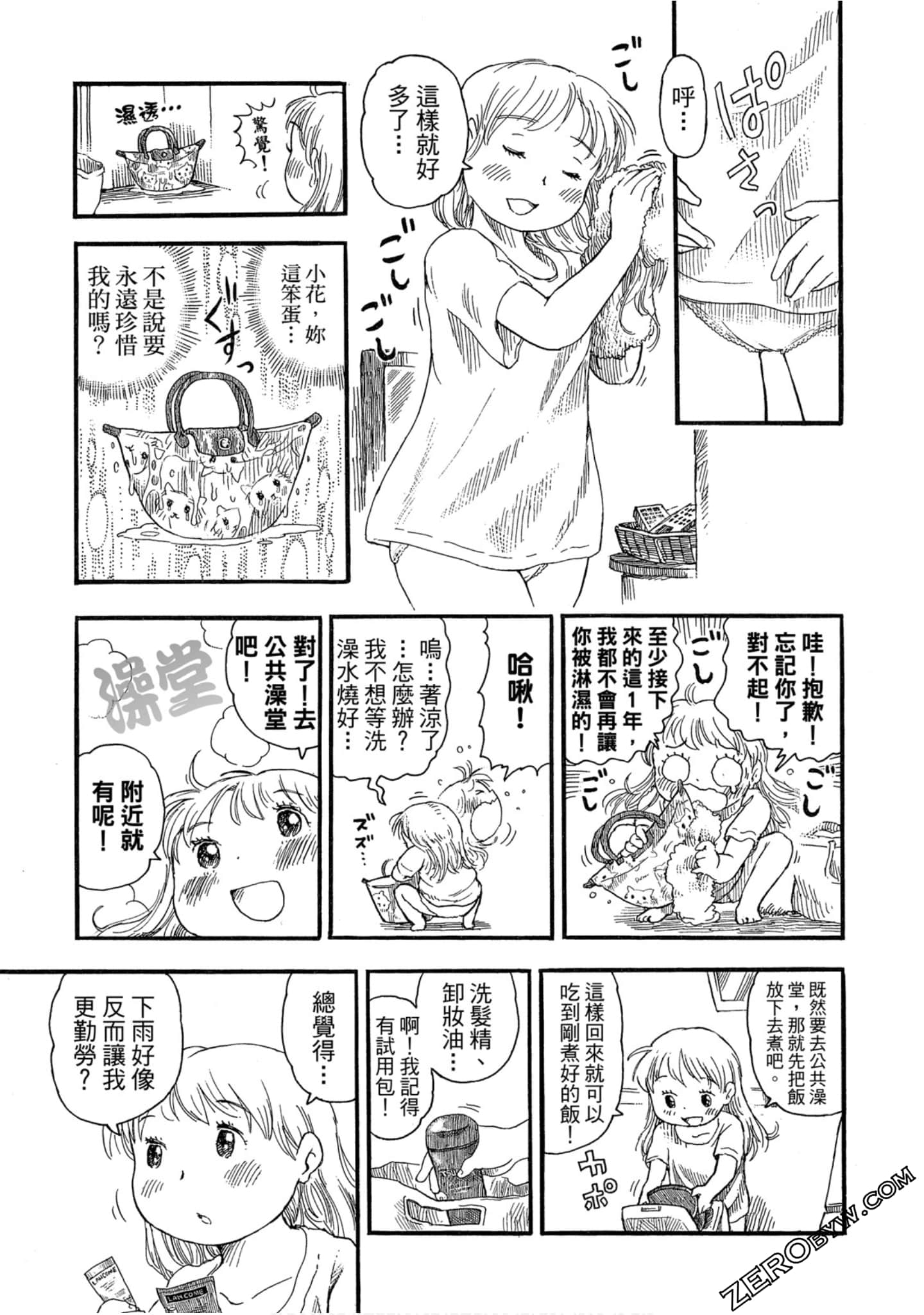 Page 130