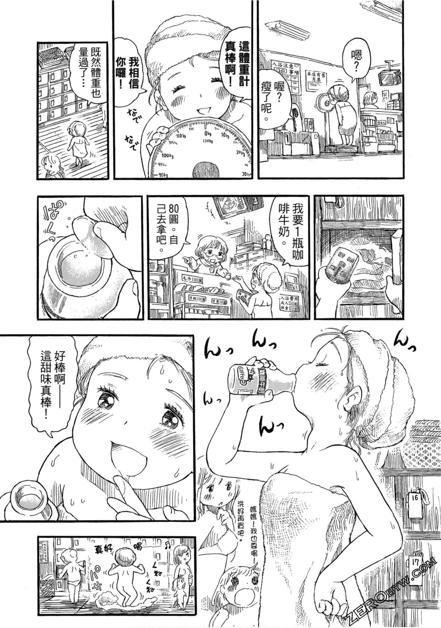 Page 132
