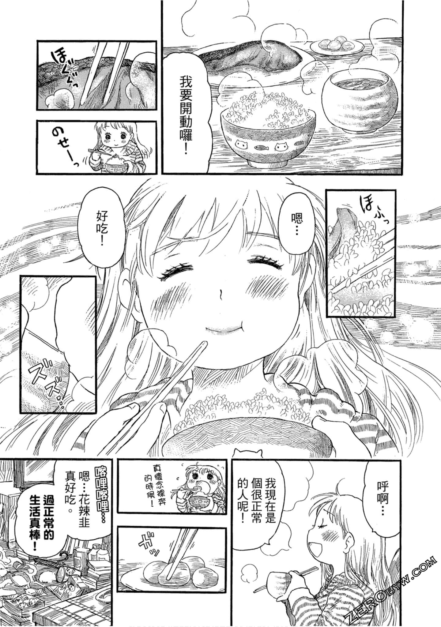 Page 134