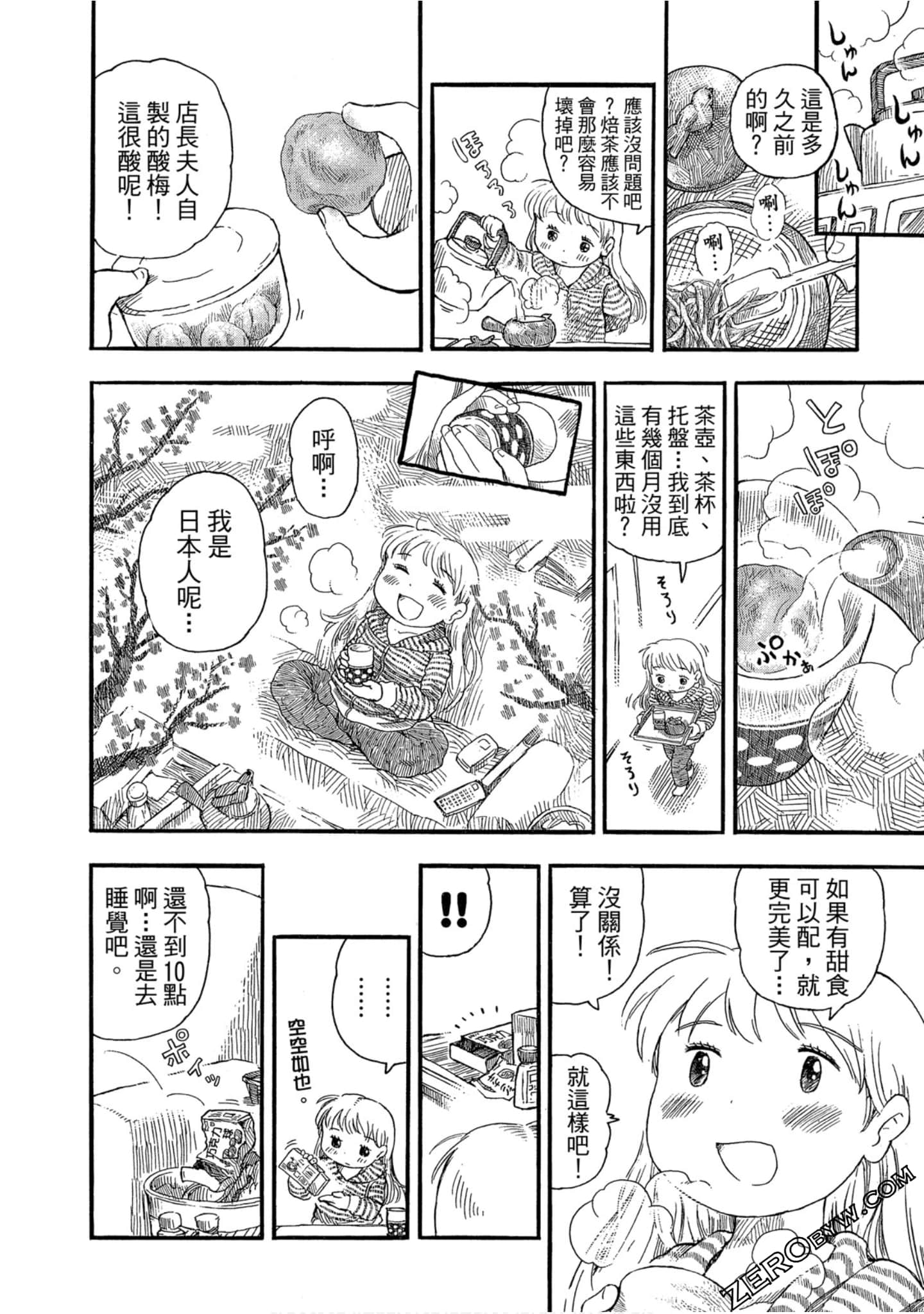 Page 135