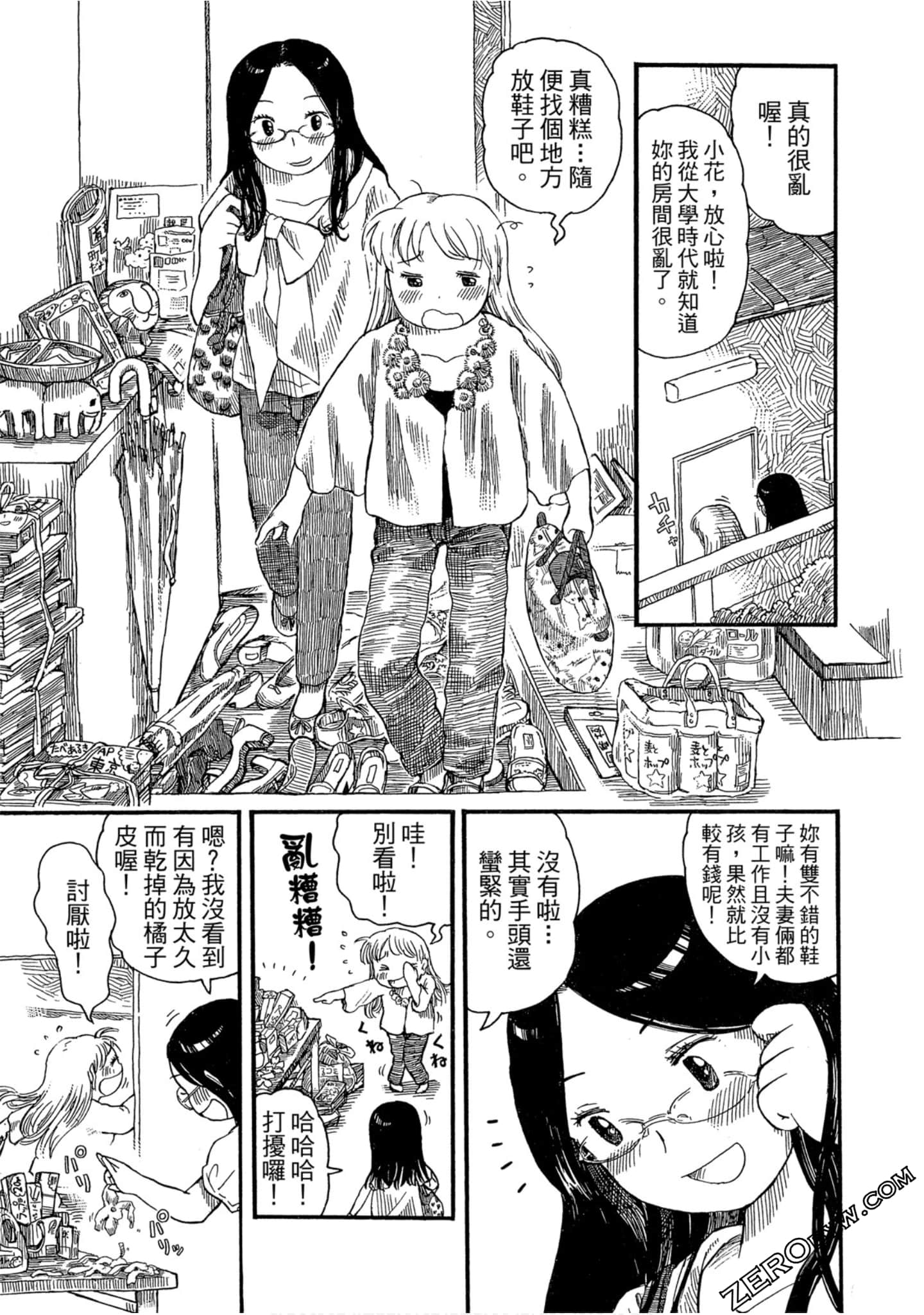 Page 138