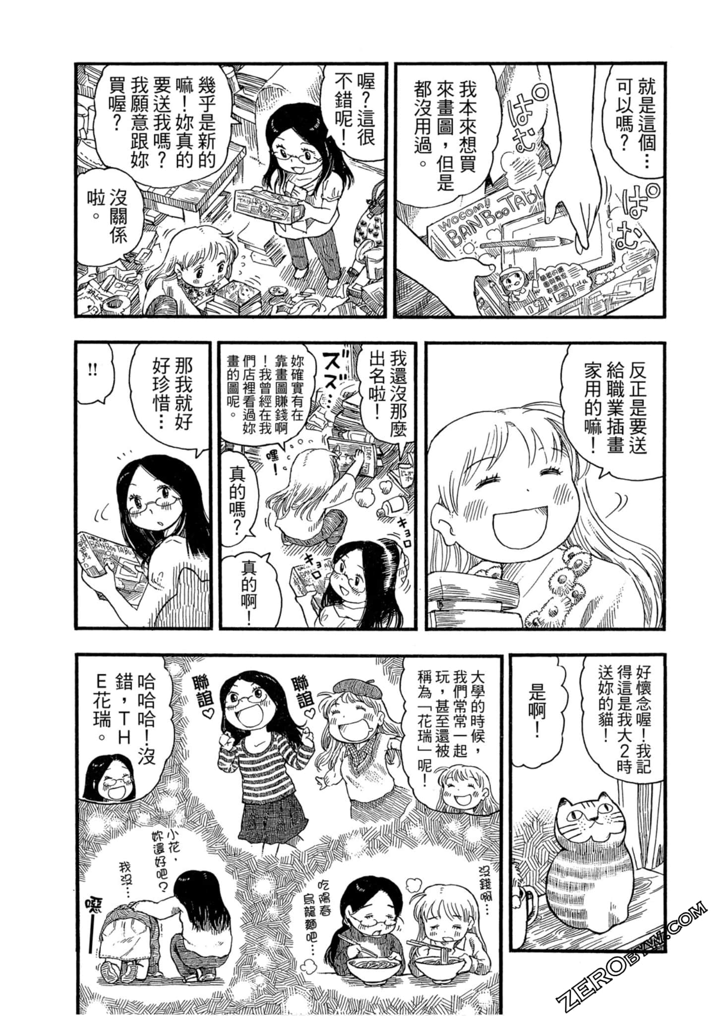 Page 139