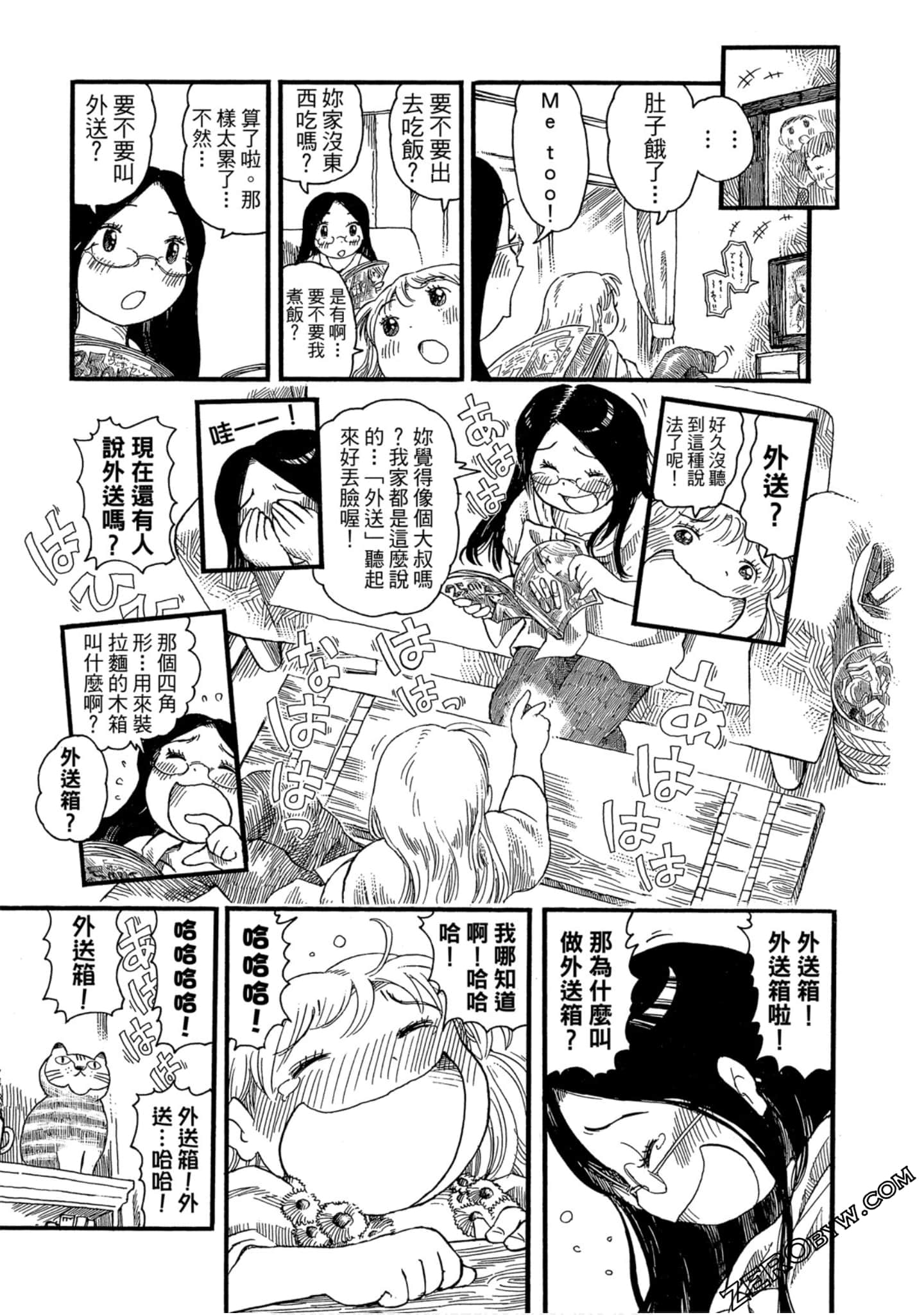Page 140