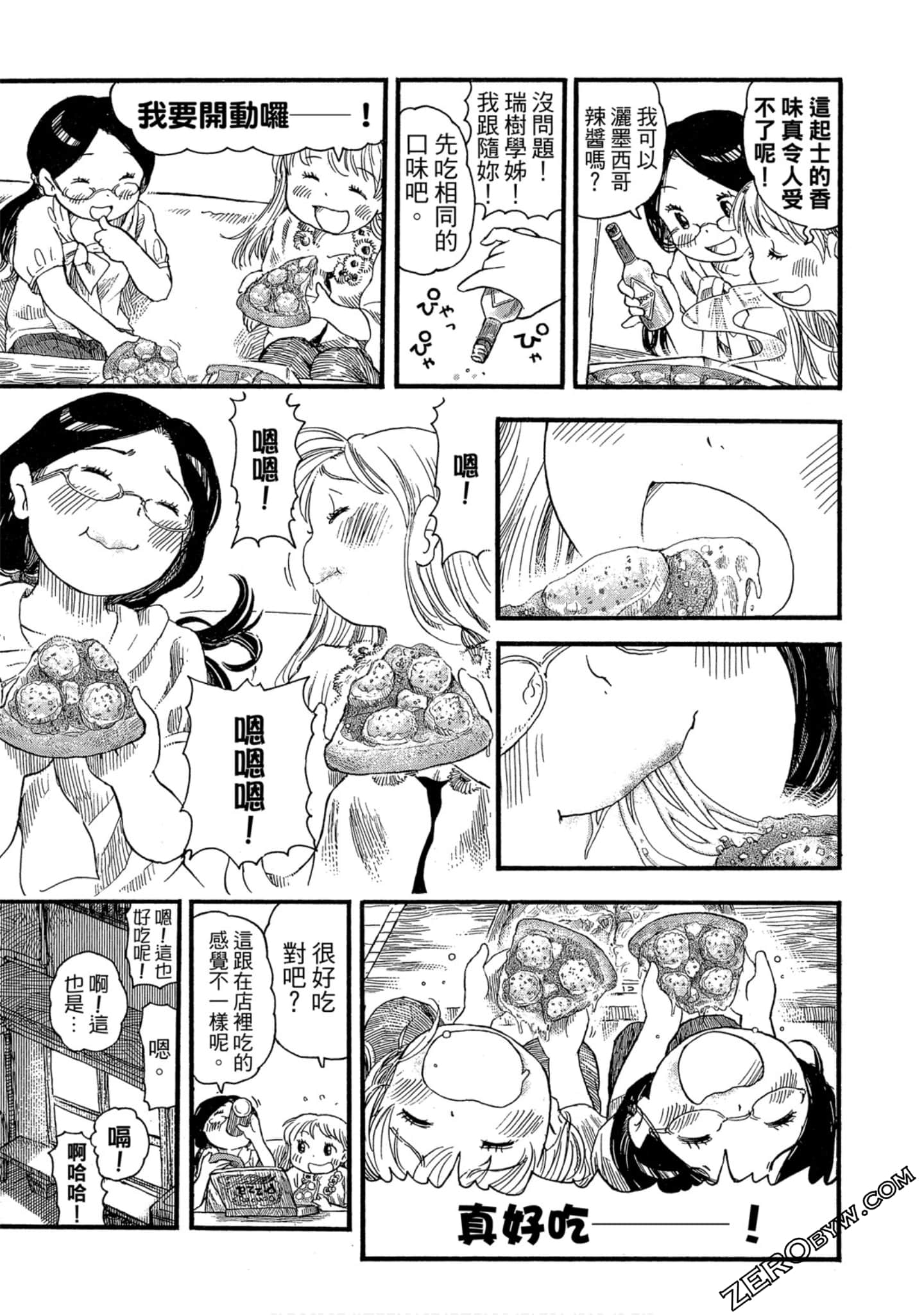 Page 144