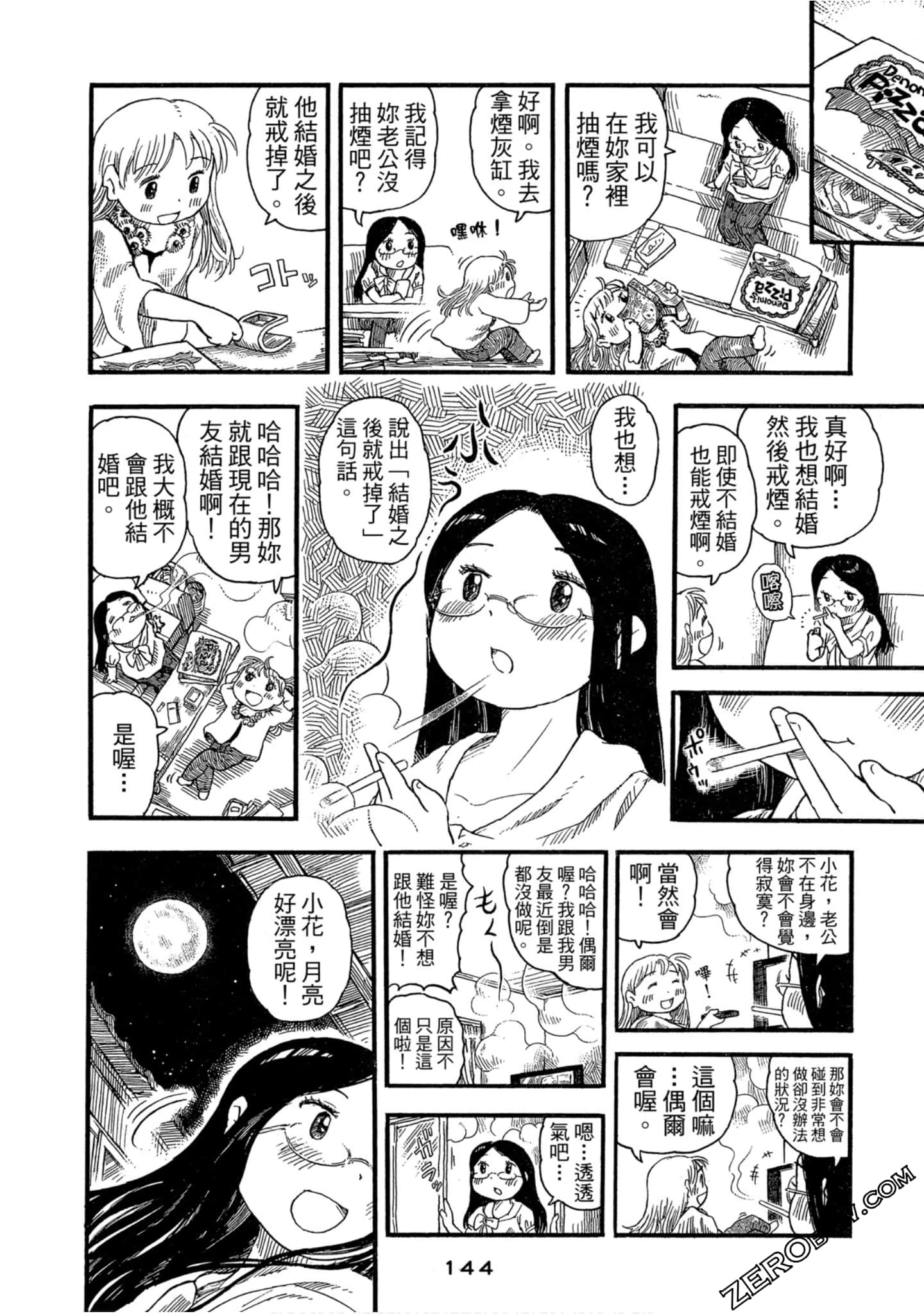 Page 145