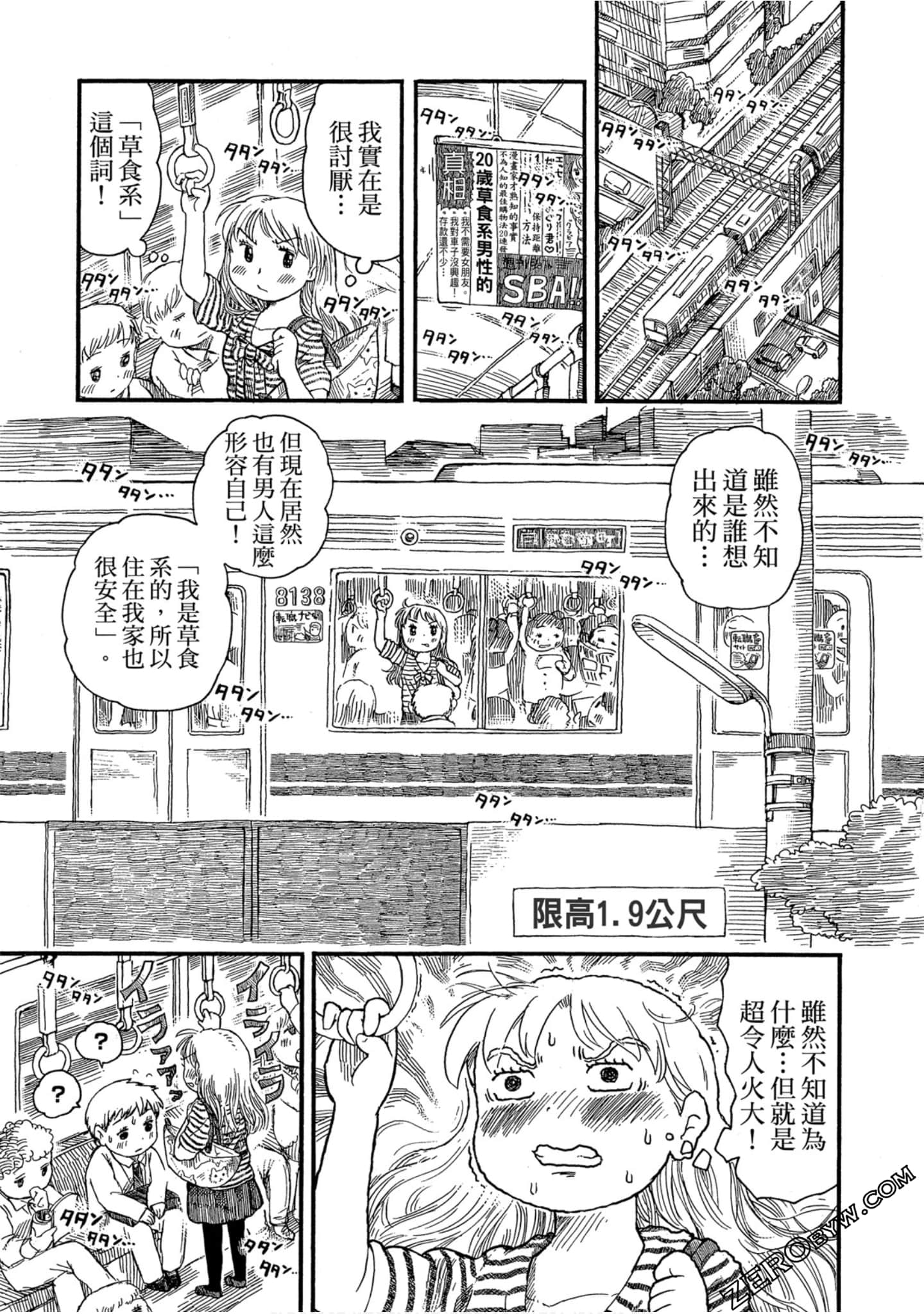 Page 148