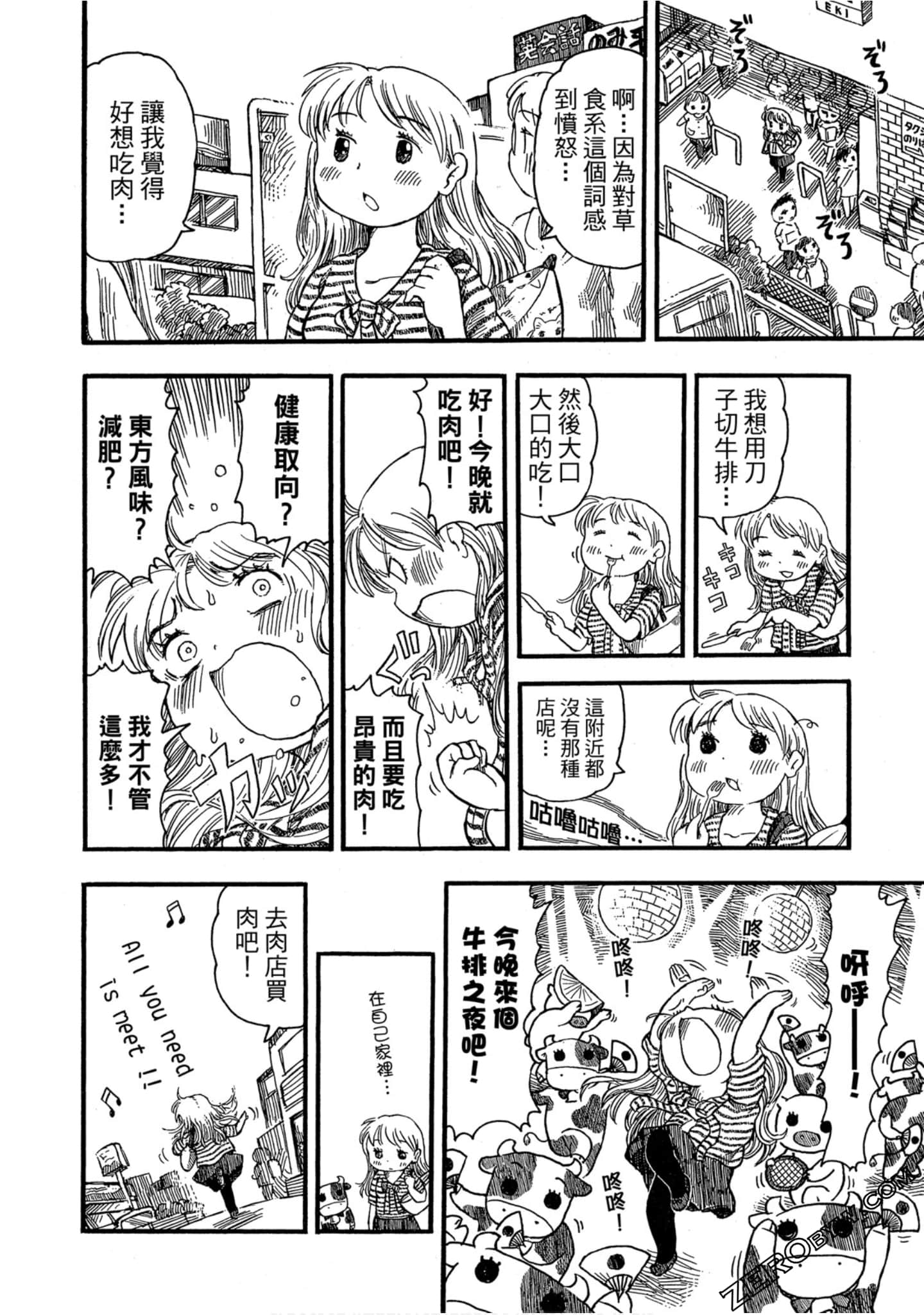 Page 149