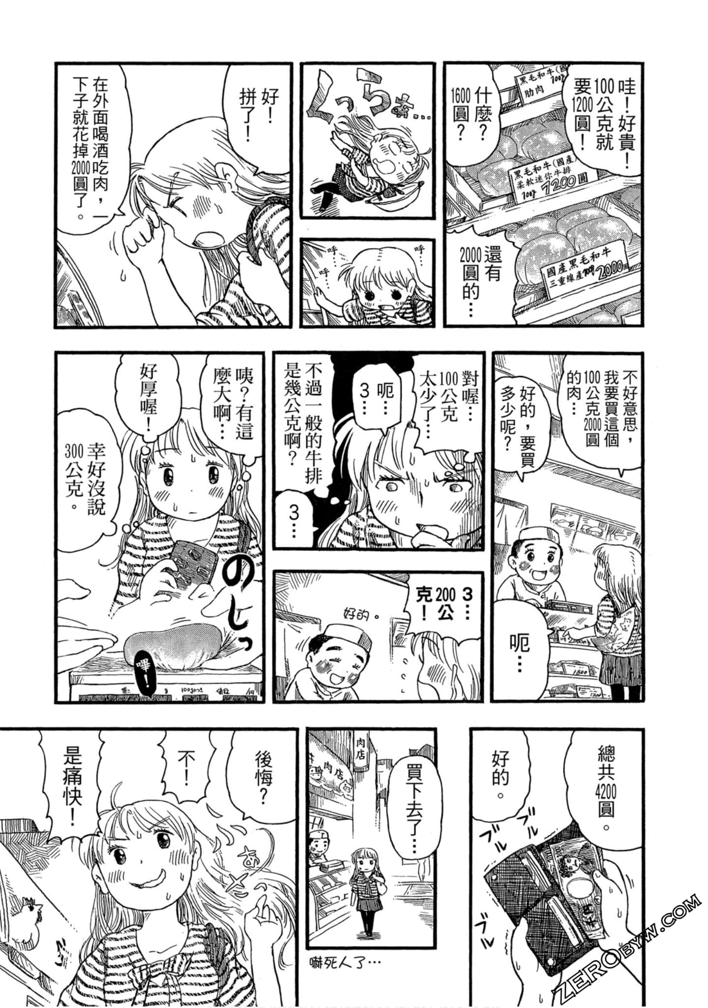 Page 150