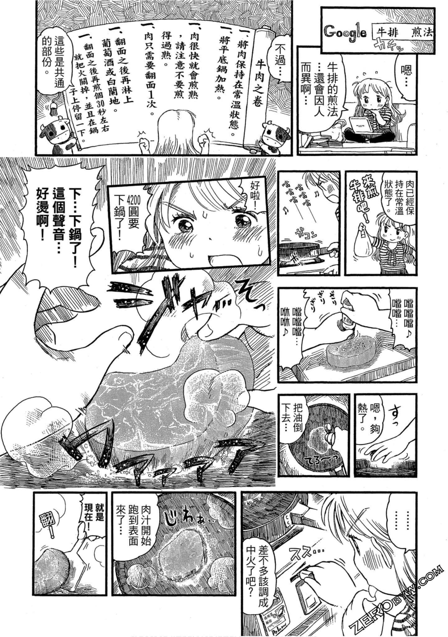 Page 151